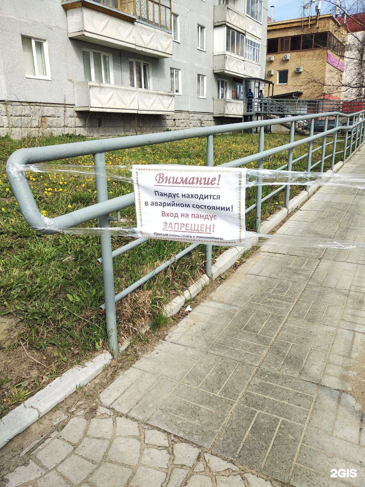 Отзывы на компанию Комплексный центр социальной защиты населения г. Сыктывкара в г. Сыктывкар c фото