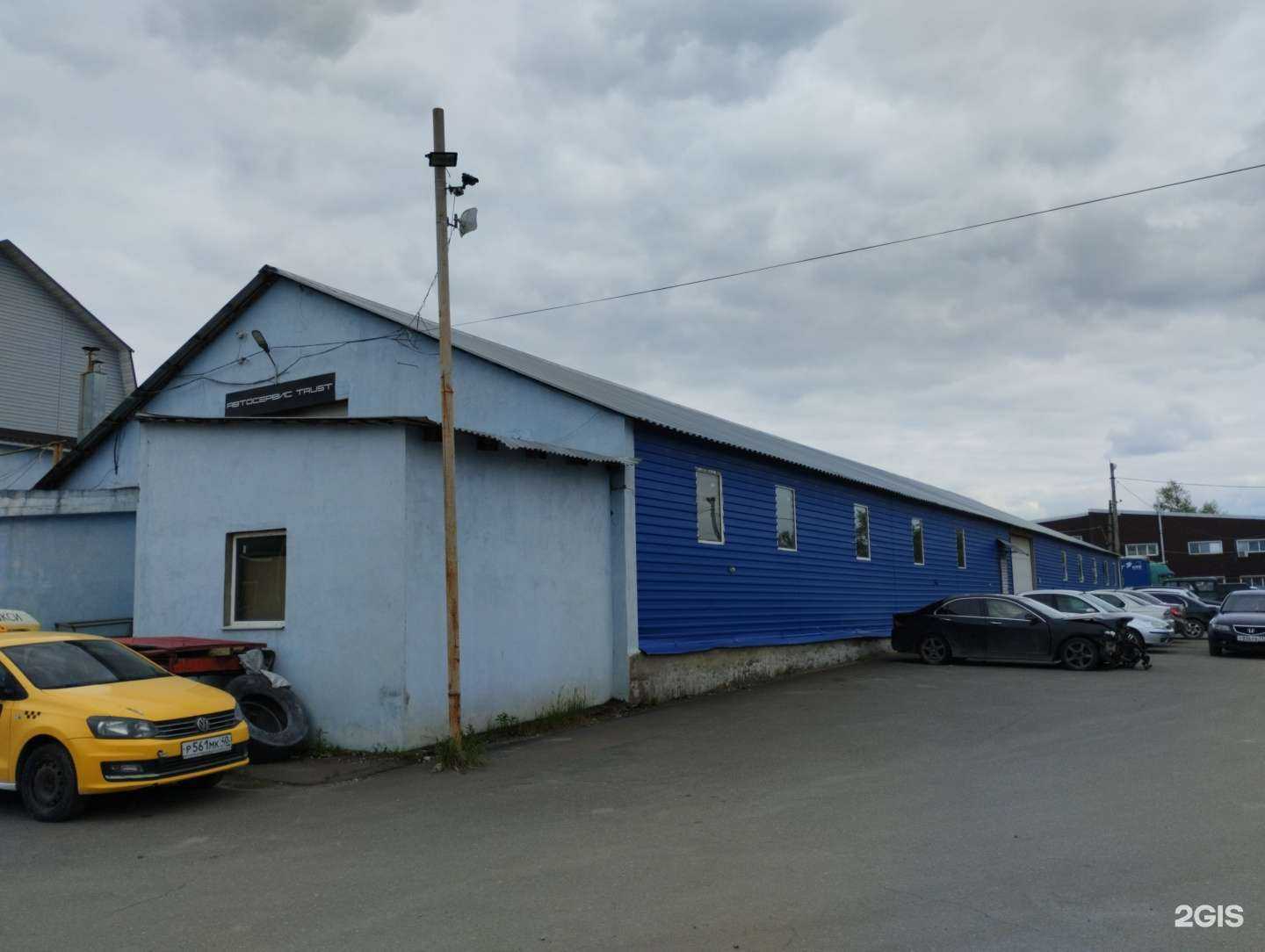 Отзывы на компанию Автодиагност71 в Туле c фото - фотография 2 из 2