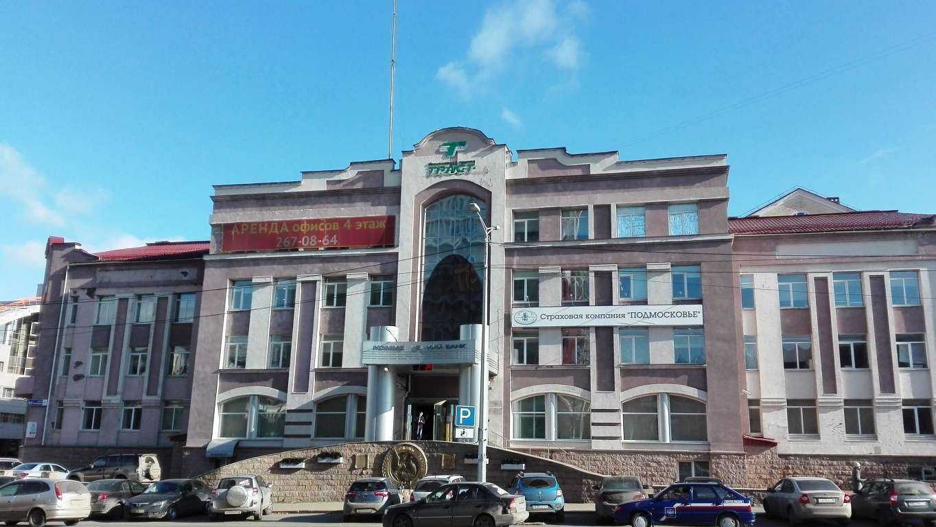 Отзывы на компанию Территория успеха в Челябинске c фото - фотография 2 из 2