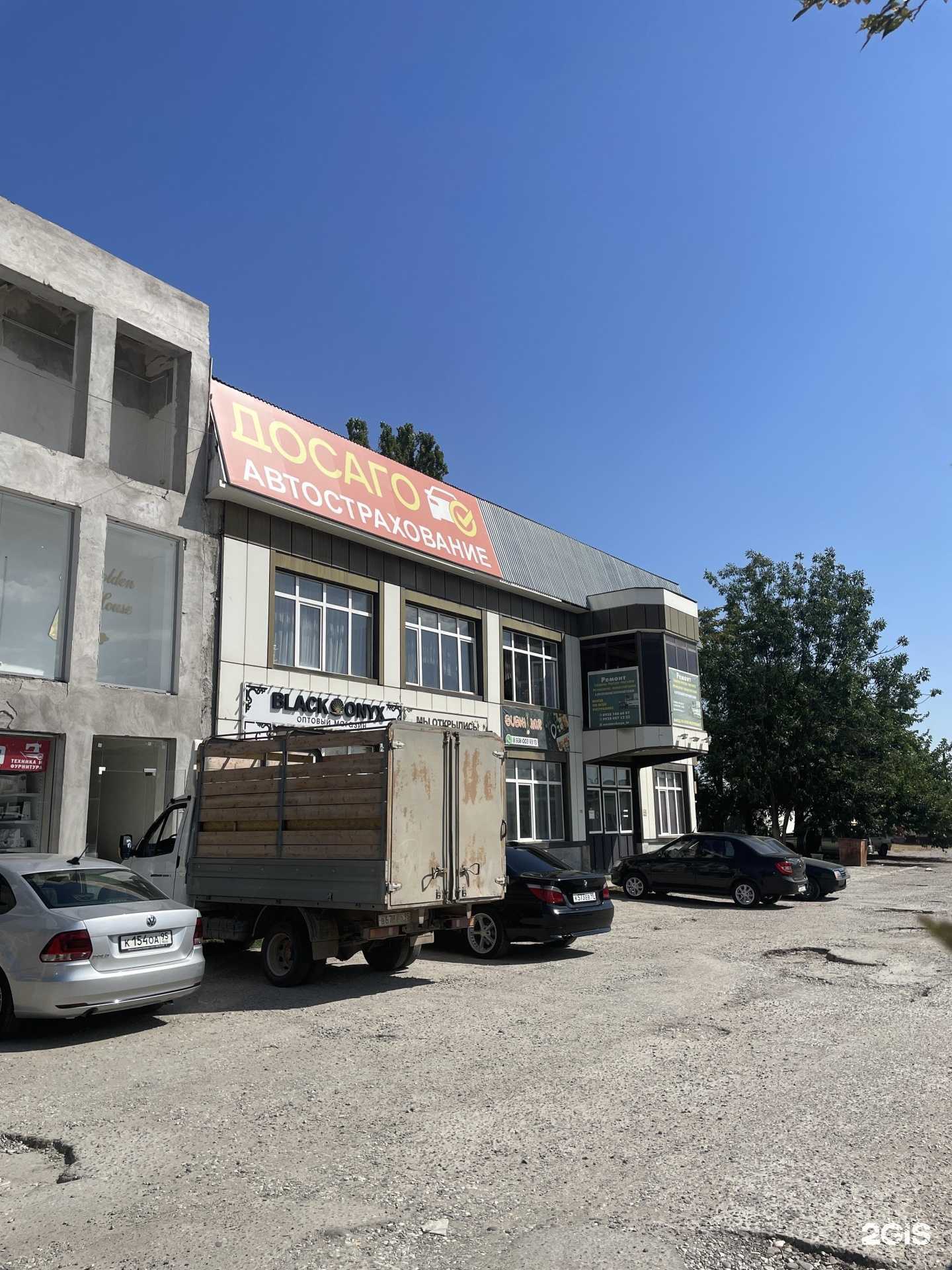 Отзывы на компанию Zet в Грозном c фото - фотография 2 из 2