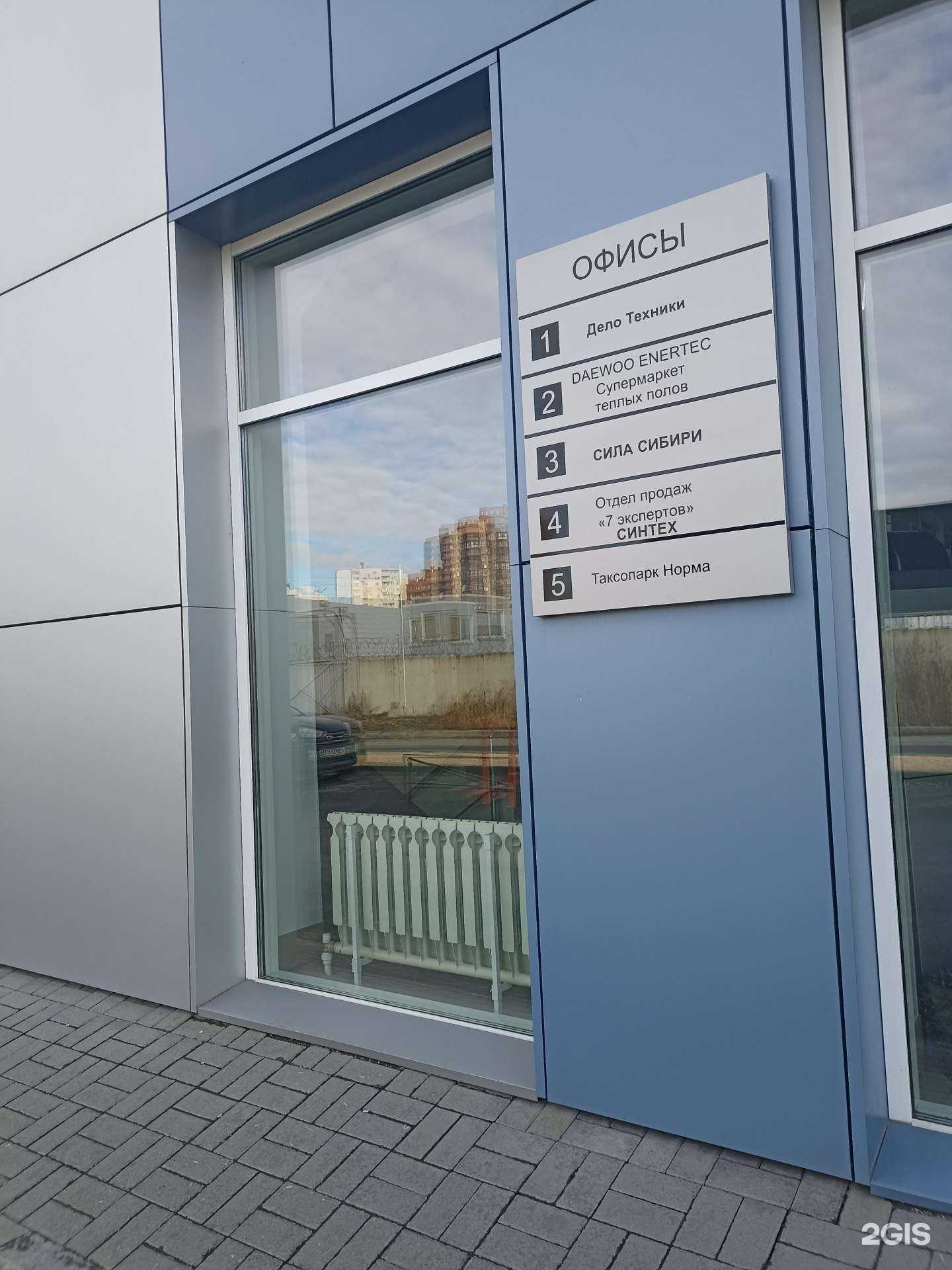 Отзывы на компанию Норма в Челябинске c фото