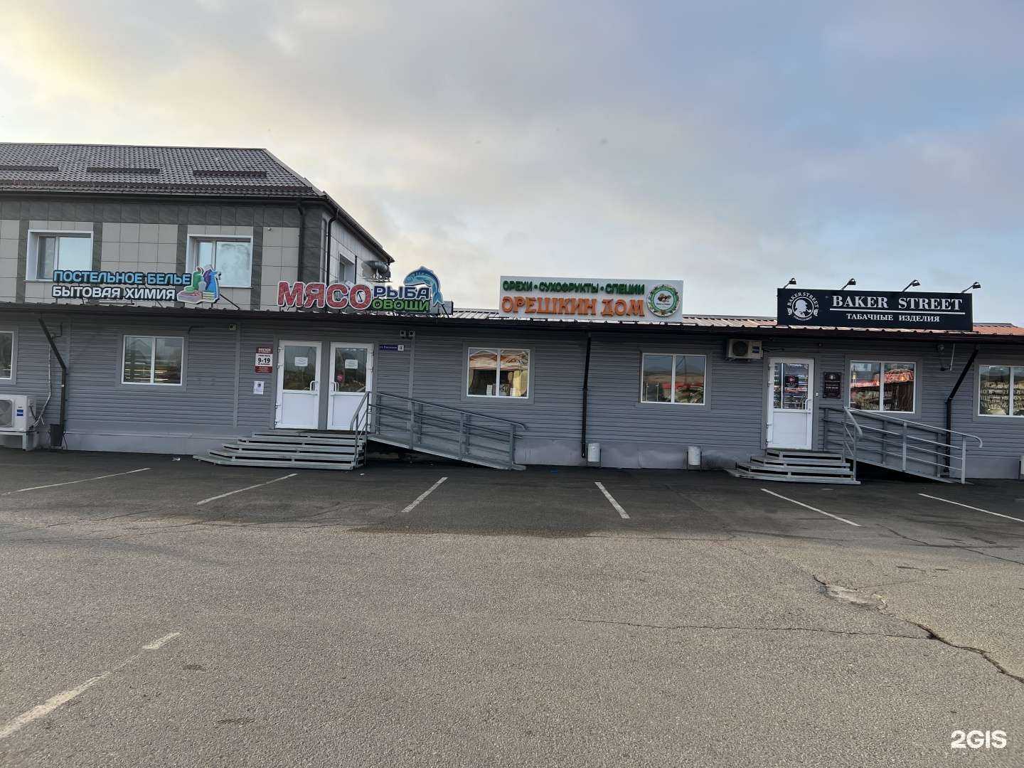 Отзывы на компанию Чайный  в г. Уссурийск c фото