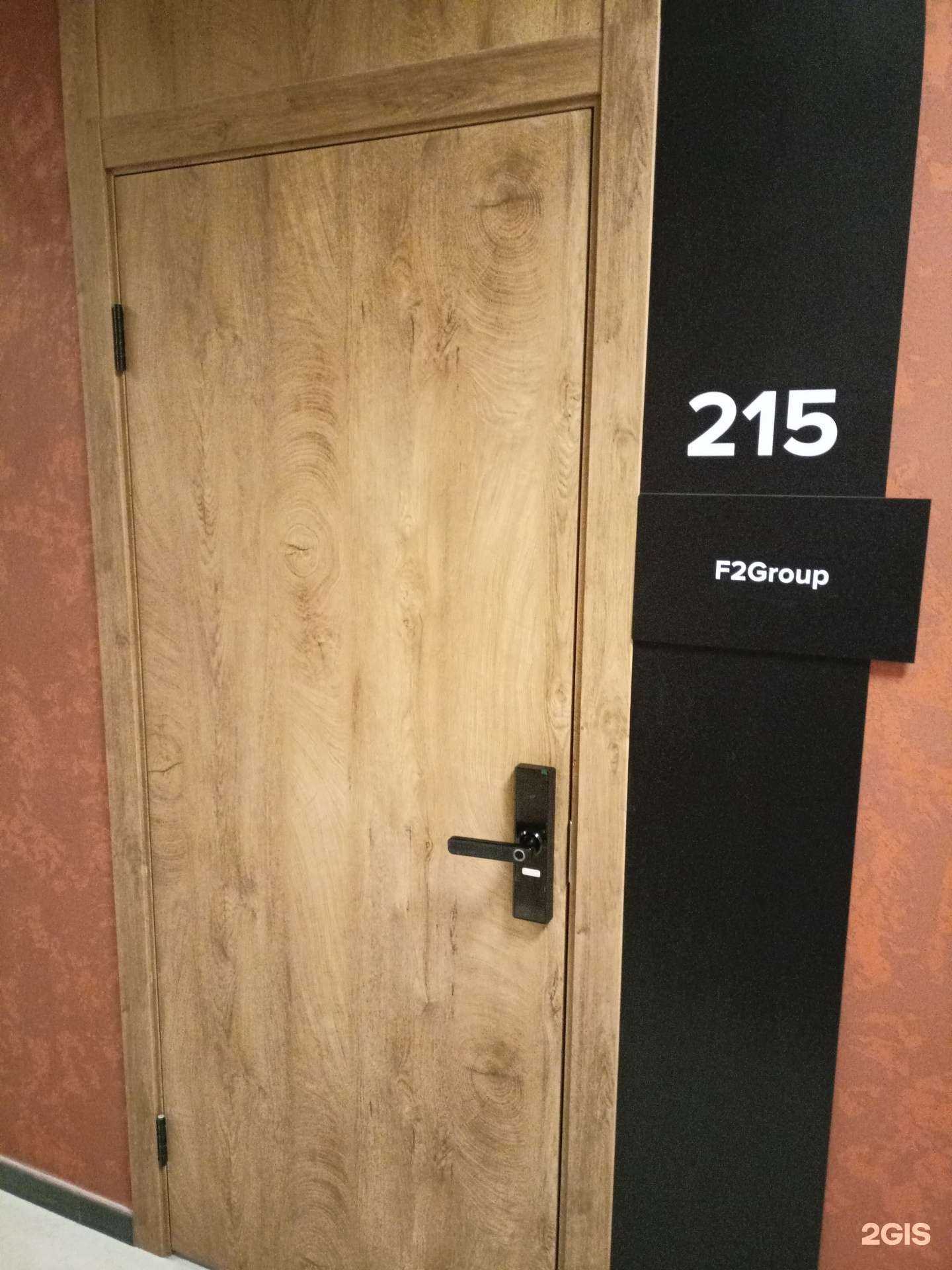 Отзывы на компанию  F2 в Новосибирске c фото