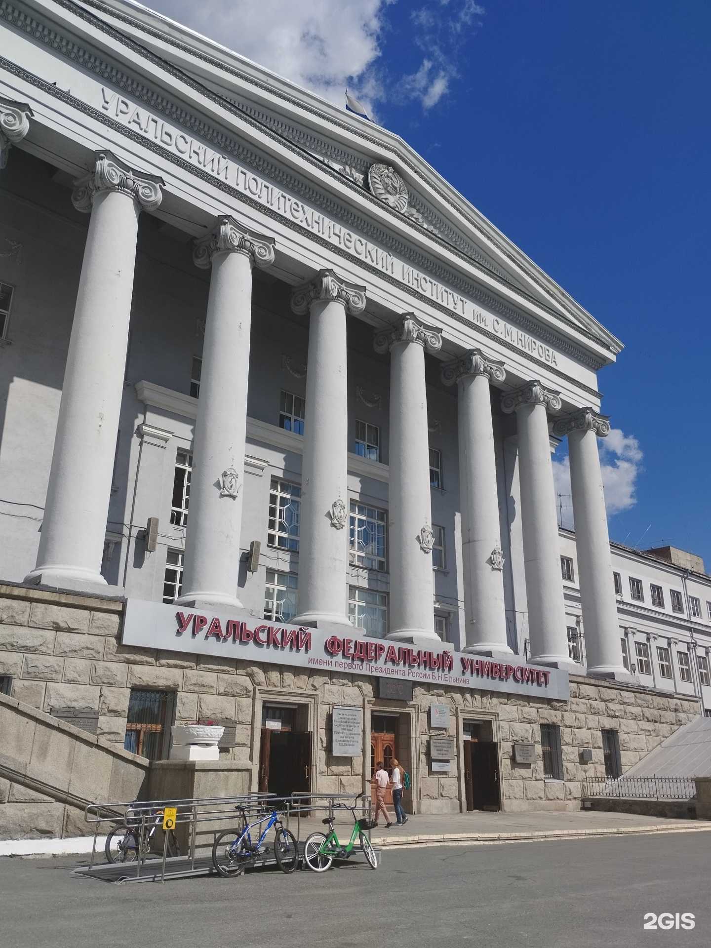 Отзывы на компанию Центр инклюзивного образования в г. Екатеринбург c фото