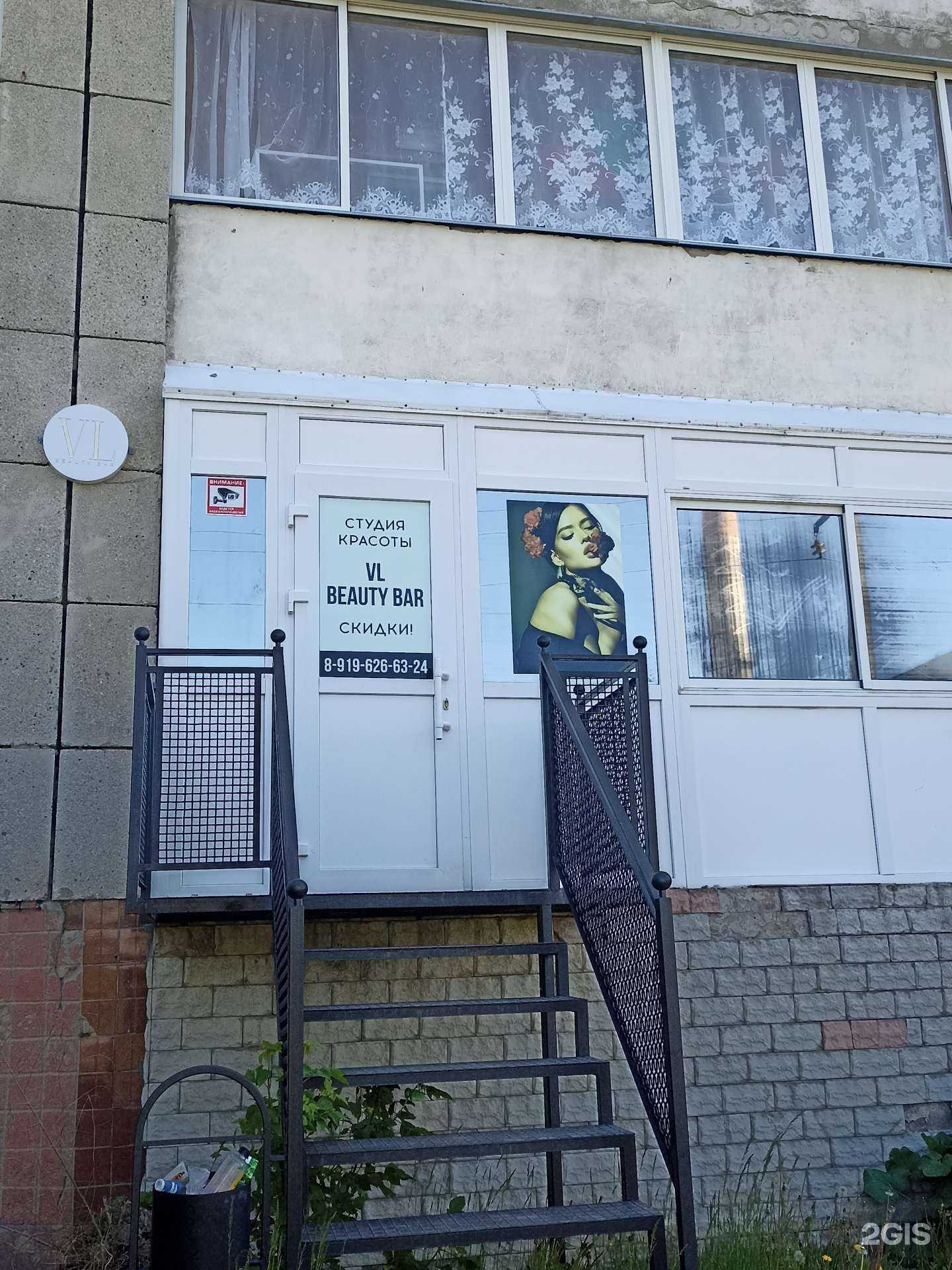 Отзывы на компанию VL в г. Елабуга c фото