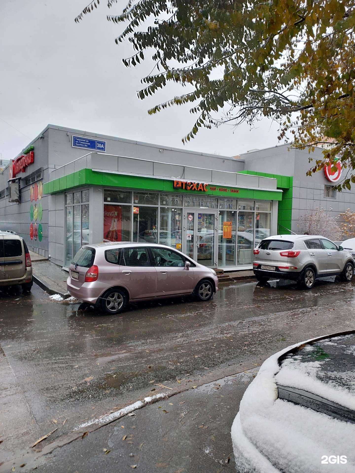 Отзывы на компанию Техас в г. Казань c фото