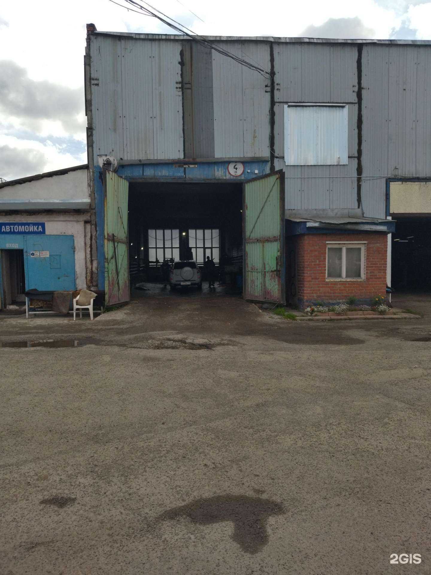 Отзывы на компанию Кристалл в Томске c фото