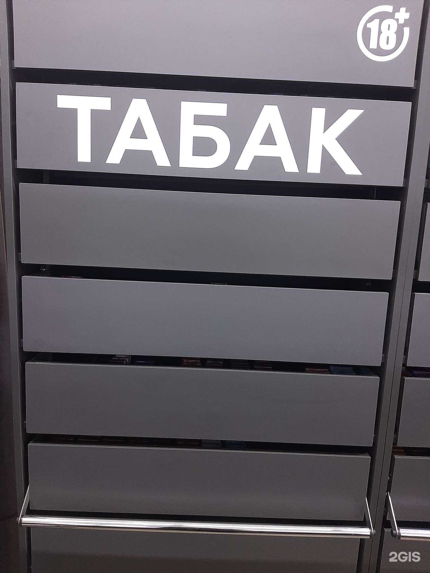 Отзывы на компанию Магазин табачных изделий в Набережных Челнах c фото