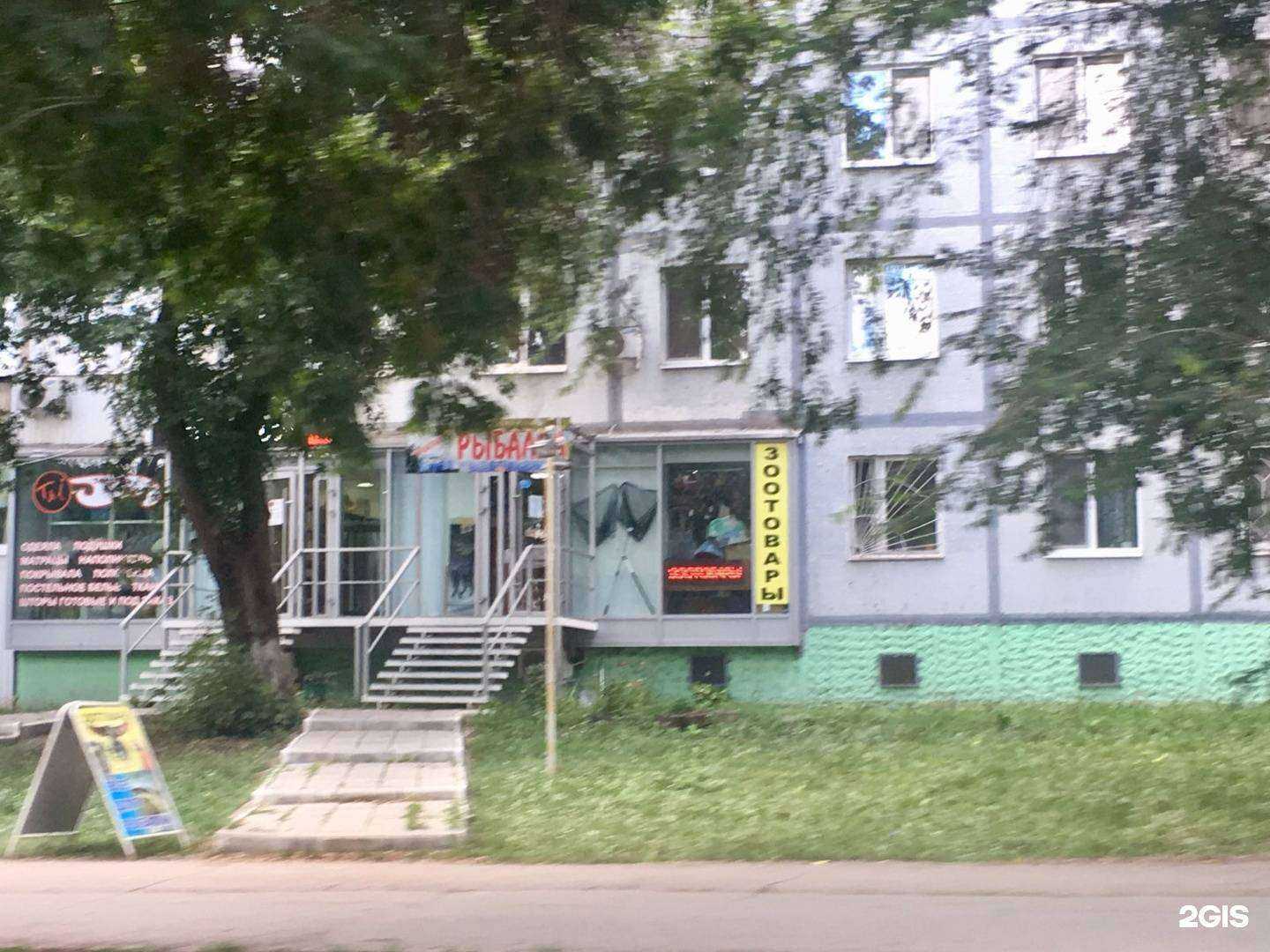 Отзывы на компанию Магазин зоотоваров и рыболовных принадлежностей в Самаре c фото