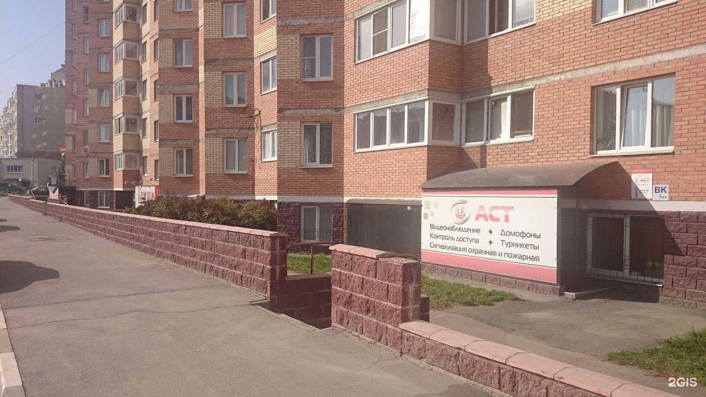 Отзывы на компанию АСТ в Омске c фото