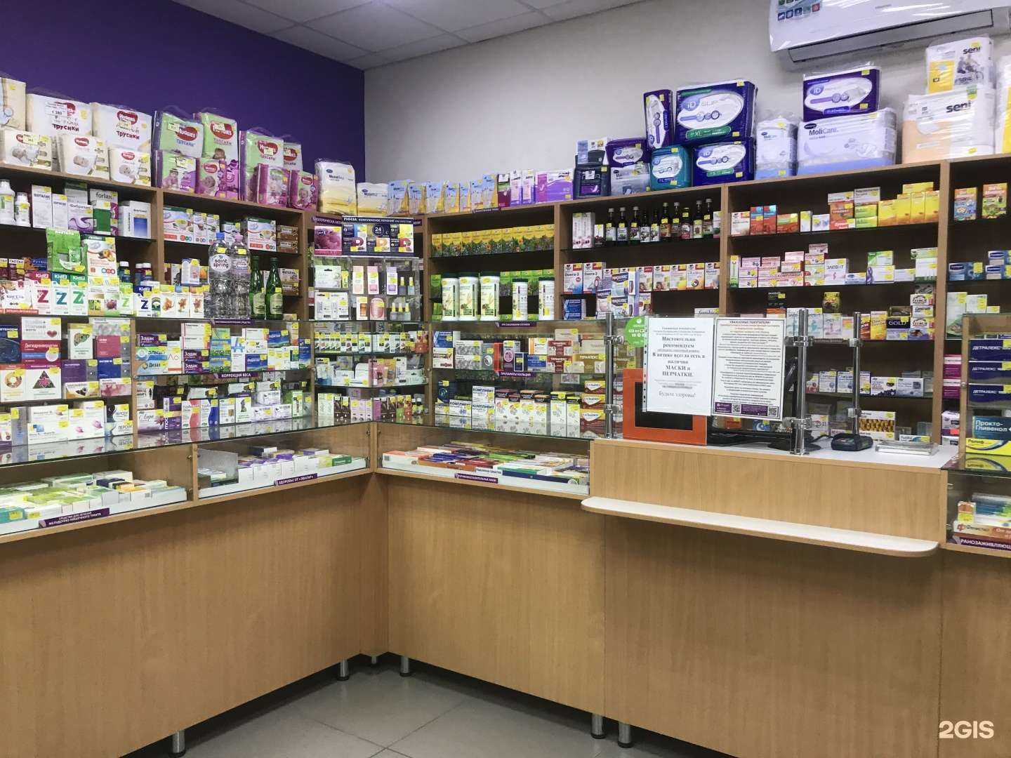 Отзывы на компанию ФармЦент в Новокузнецке c фото