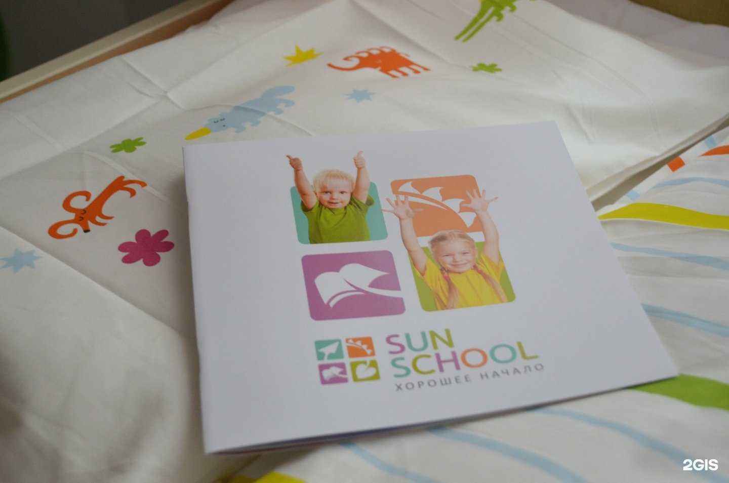Отзывы на компанию Sun School в Смоленске c фото