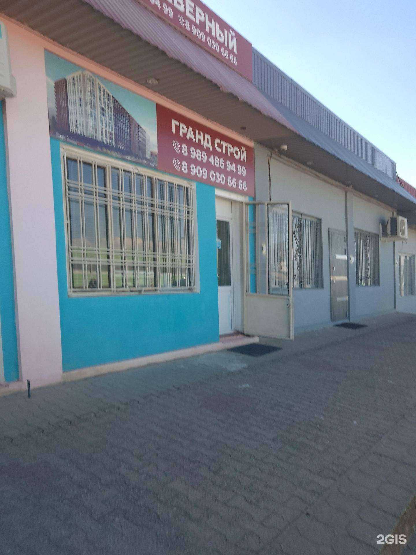 Отзывы на компанию ЖСК Северный в г. Махачкала c фото