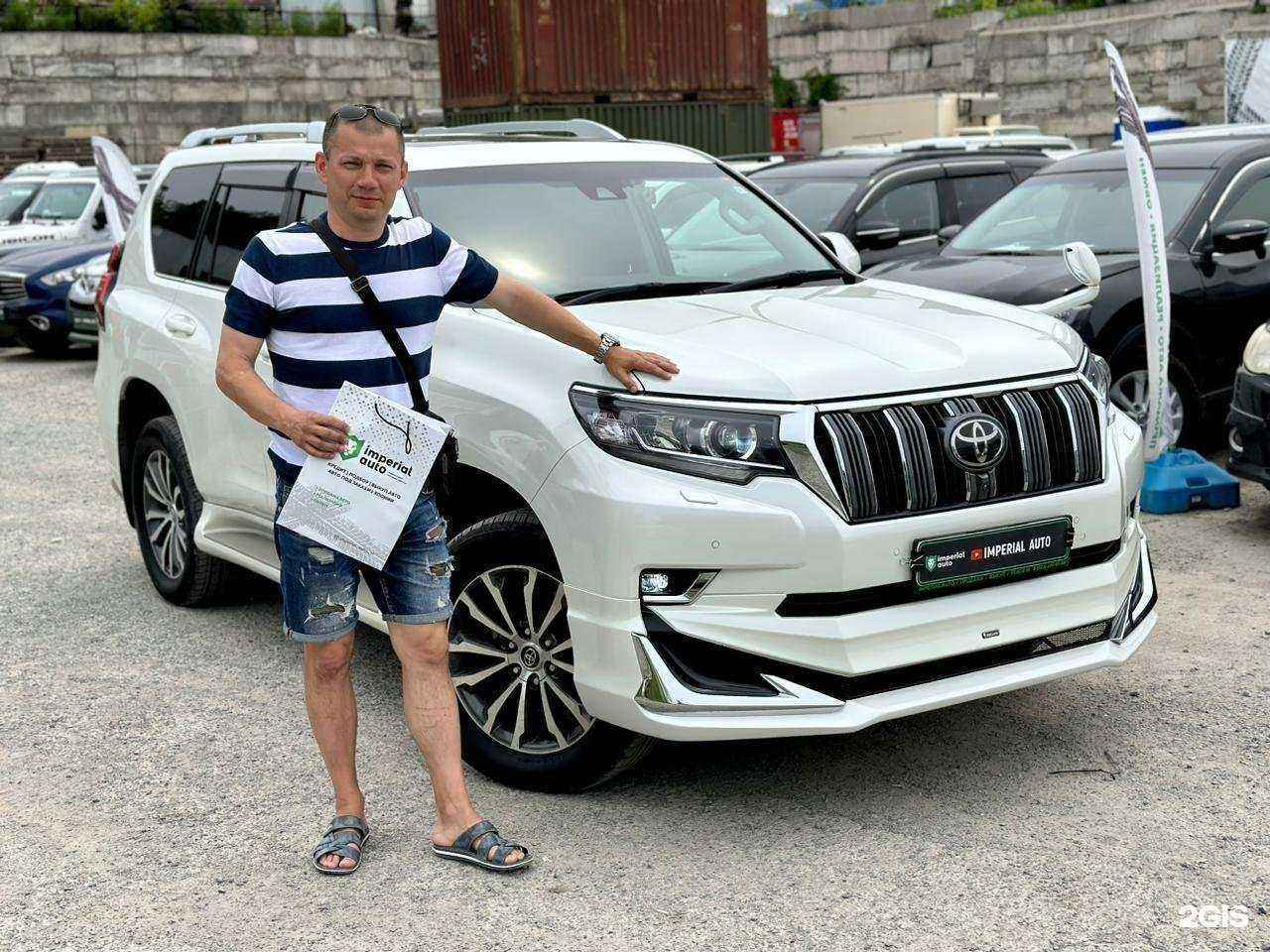 Отзывы на компанию Imperial Auto Credit в г. Владивосток c фото