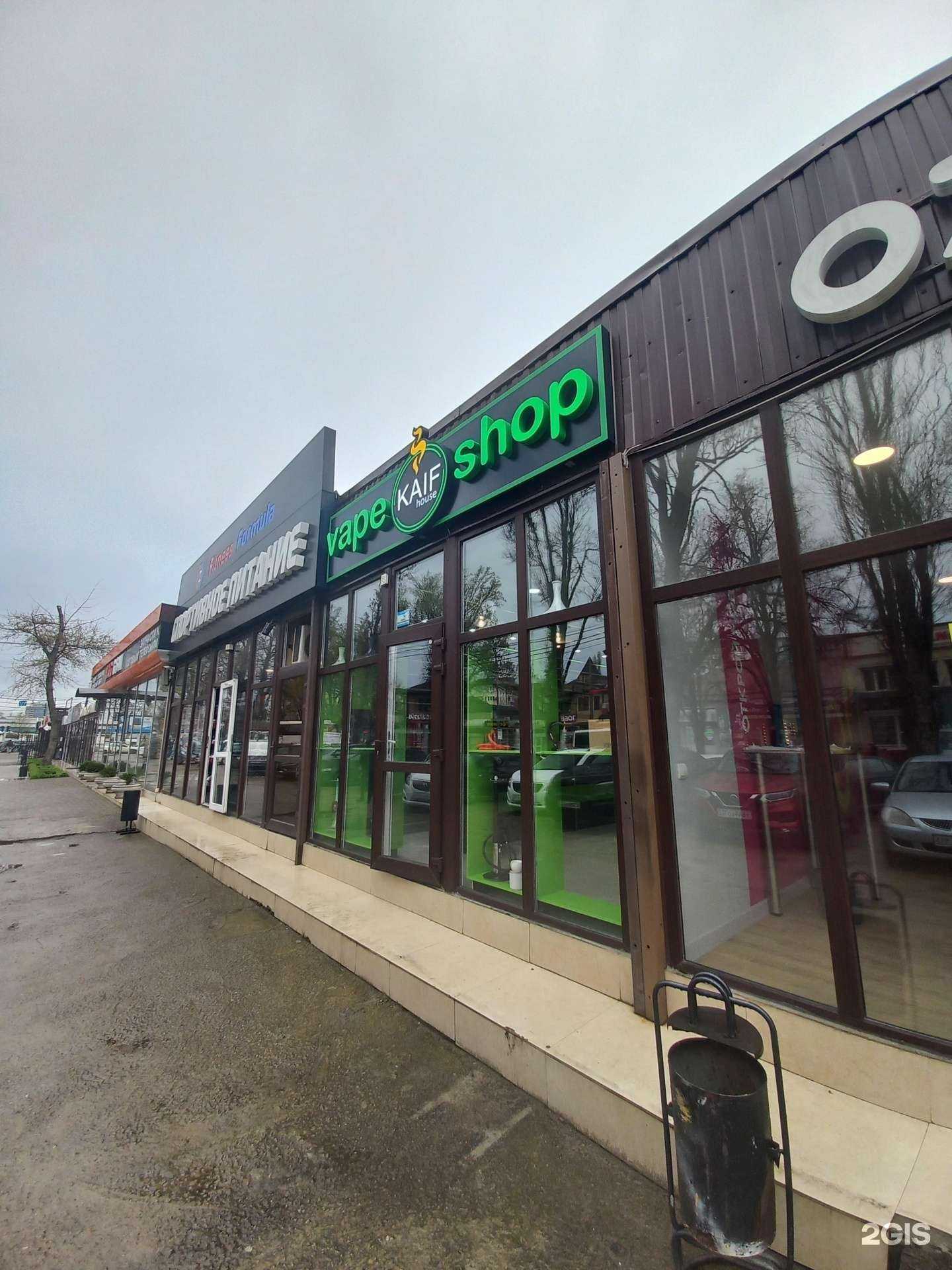 Отзывы на компанию Kaif house в Краснодаре c фото