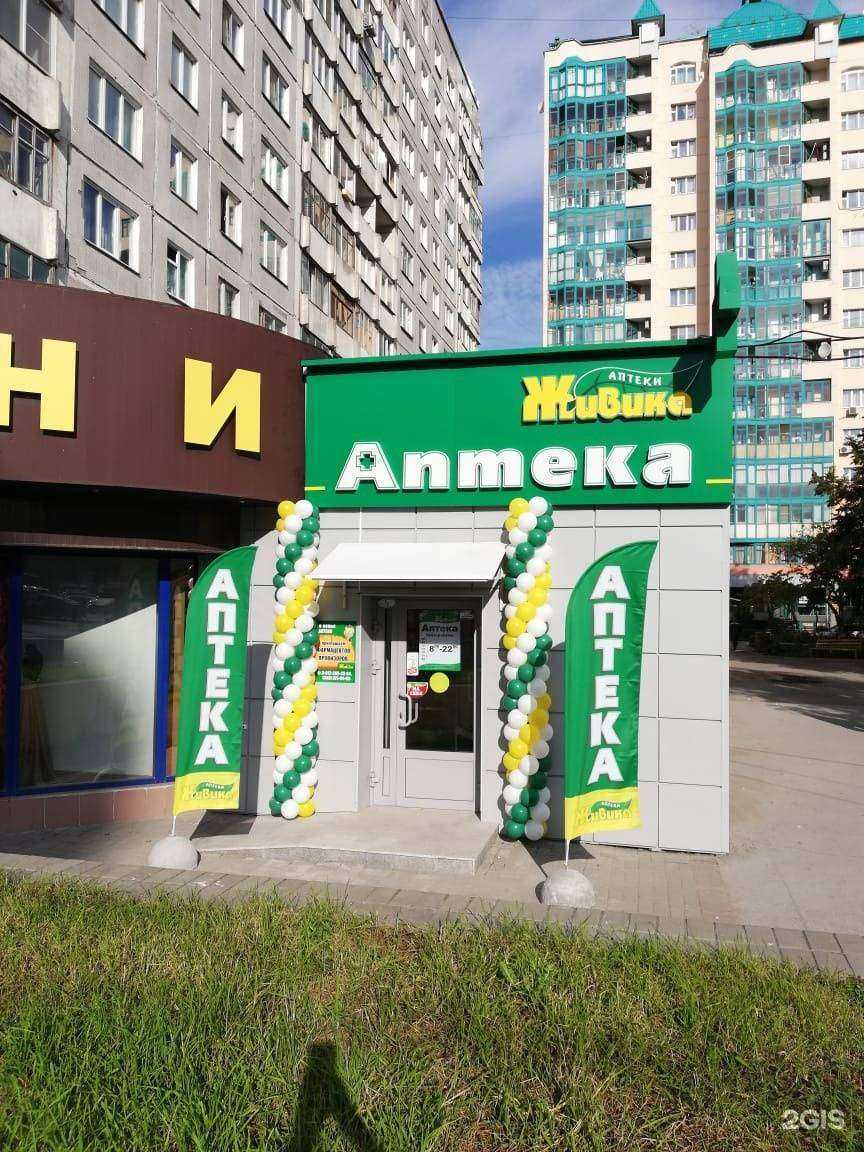 Отзывы на компанию Живика в г. Новосибирск c фото