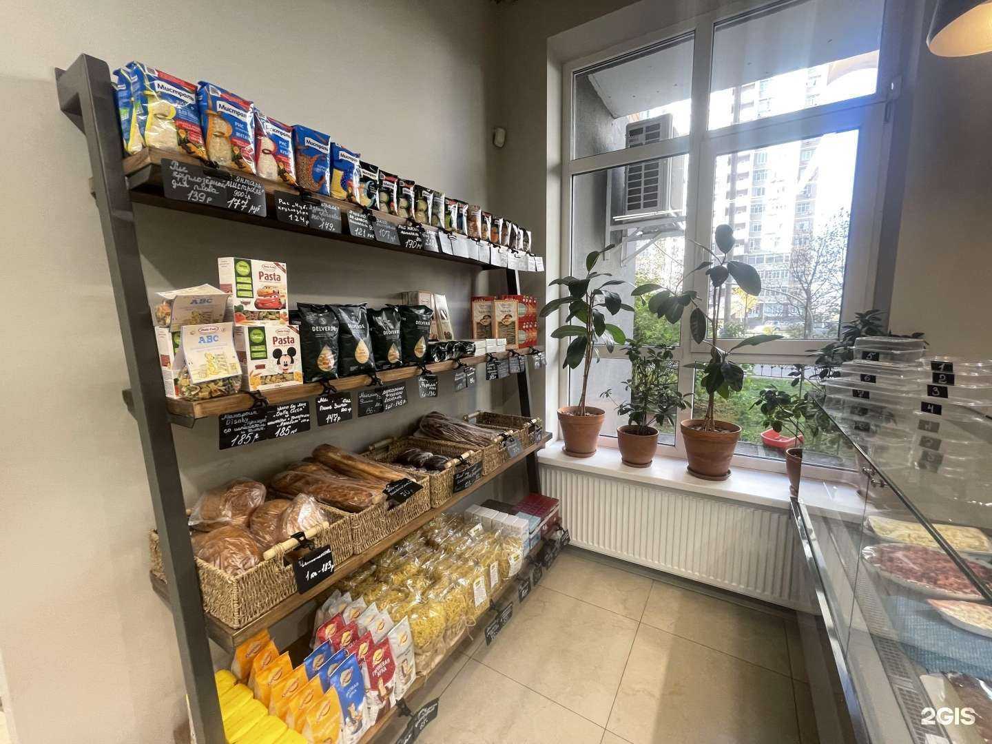 Отзывы на компанию Мясо&кулинария фреш в г. Краснодар c фото