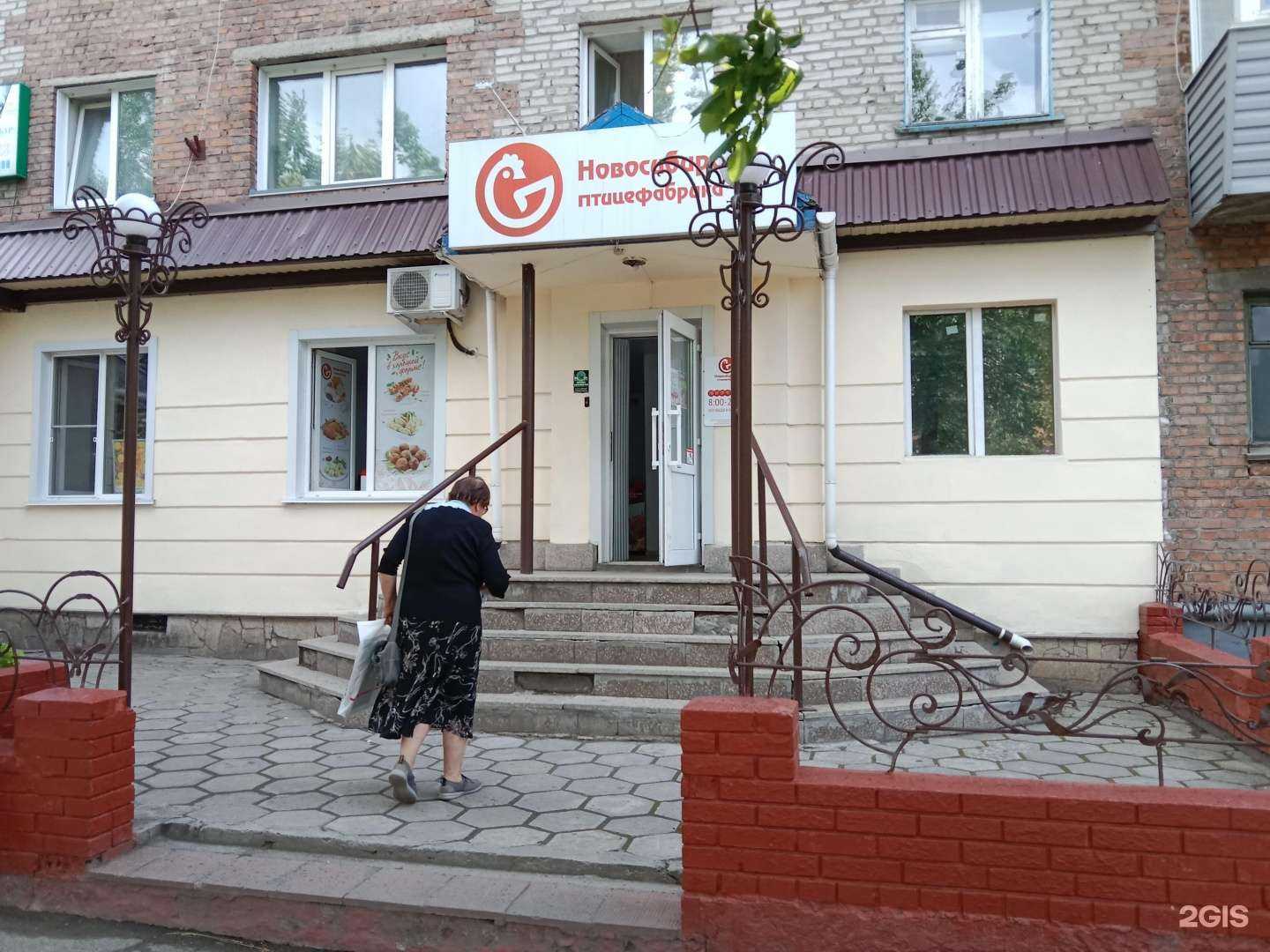 Отзывы на компанию Новосибирская птицефабрика в г. Бийск c фото