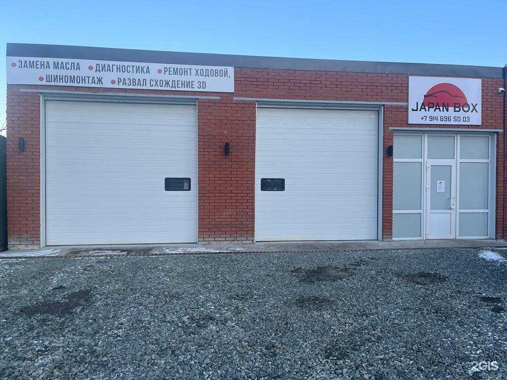 Отзывы на компанию Japan box в г. Владивосток c фото