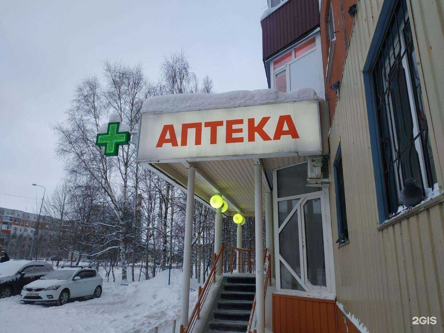 Отзывы на компанию Экона в Сургуте c фото