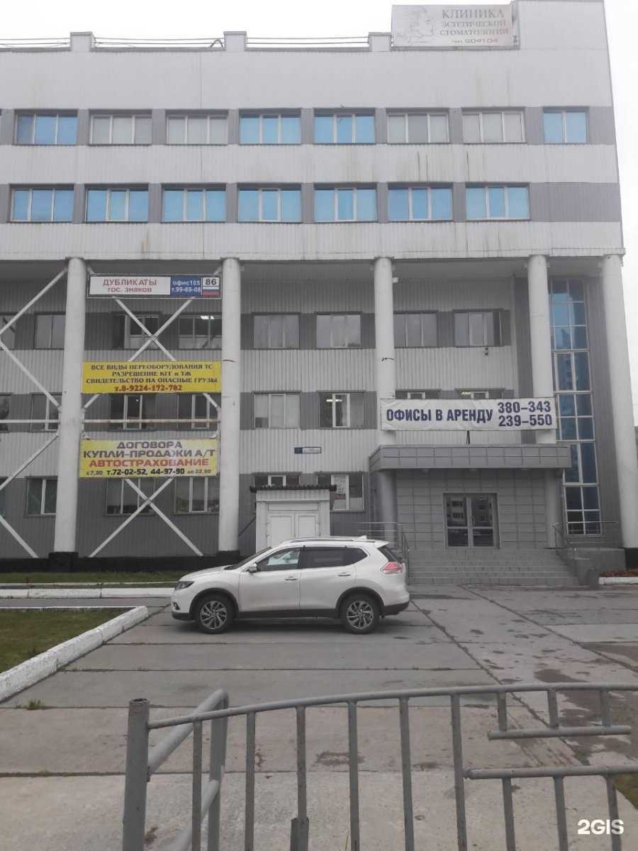 Отзывы на компанию Инна-тур в г. Сургут c фото