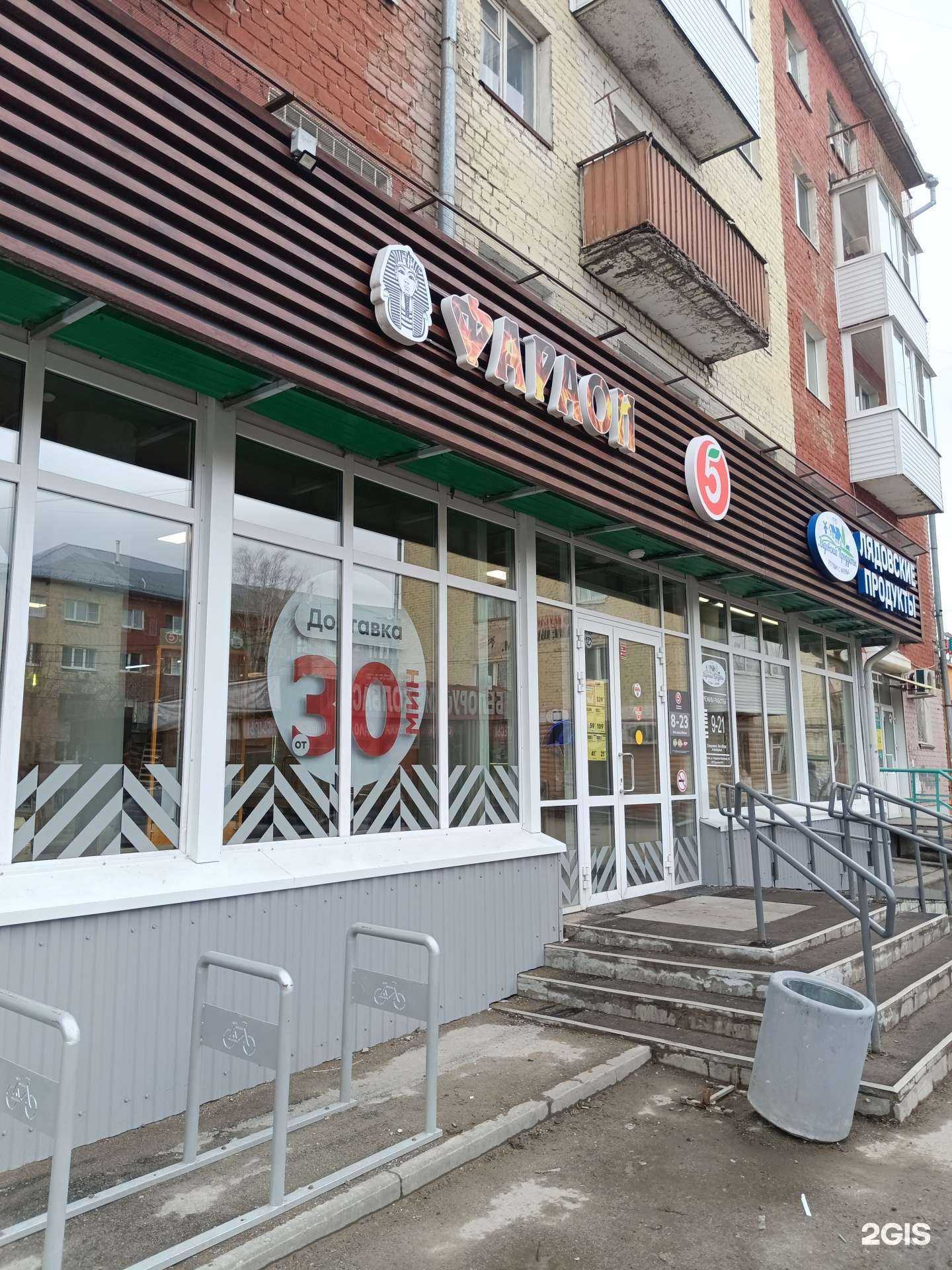 Отзывы на компанию Фараон в Перми c фото