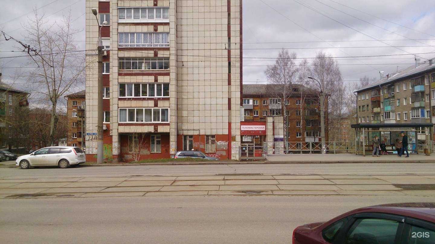 Отзывы на компанию Ремонтная мастерская в Перми c фото - фотография 2 из 2