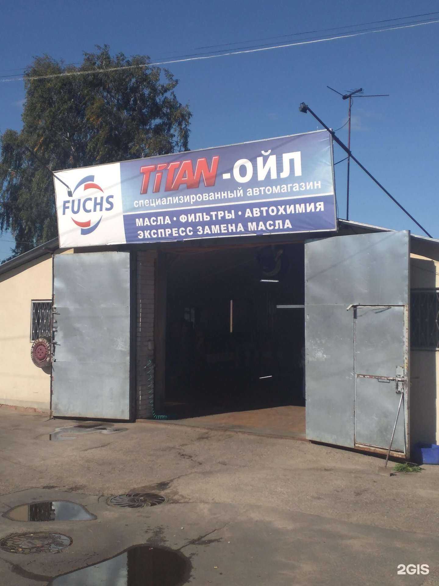 Отзывы на компанию Ультра СМ в Смоленске c фото