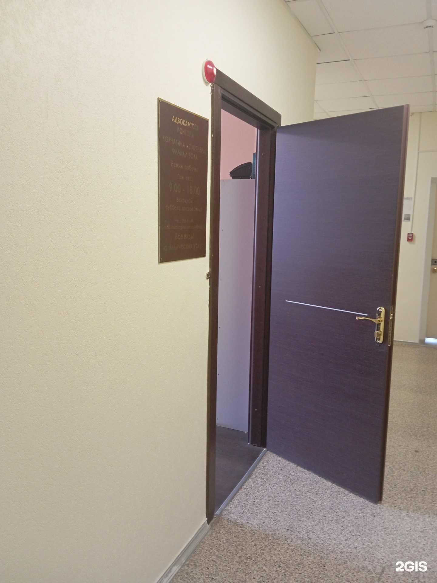 Отзывы на компанию Корчагина и партнеры в г. Воронеж c фото