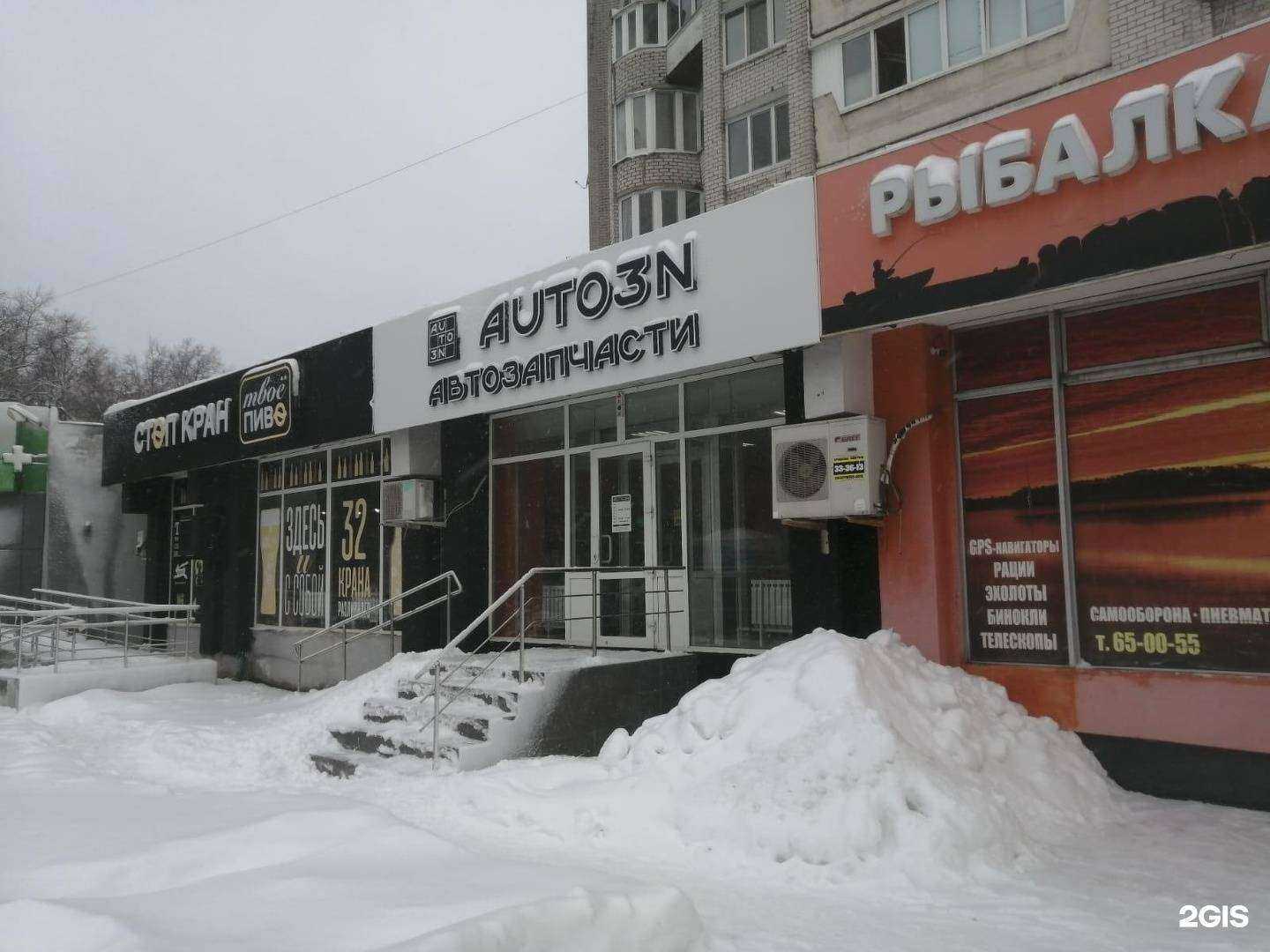 Отзывы на компанию Auto3N в г. Брянск c фото