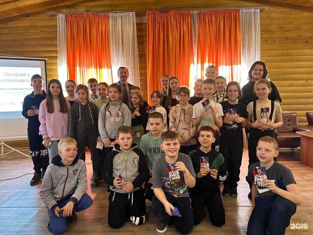 Отзывы на компанию Дирекция социальной сферы Красноярской железной дороги в г. Красноярск c фото