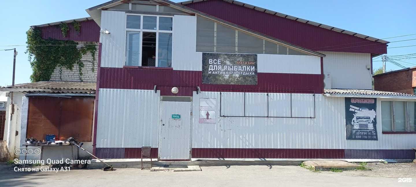 Отзывы на компанию Росгосстрах в Новомичуринске c фото