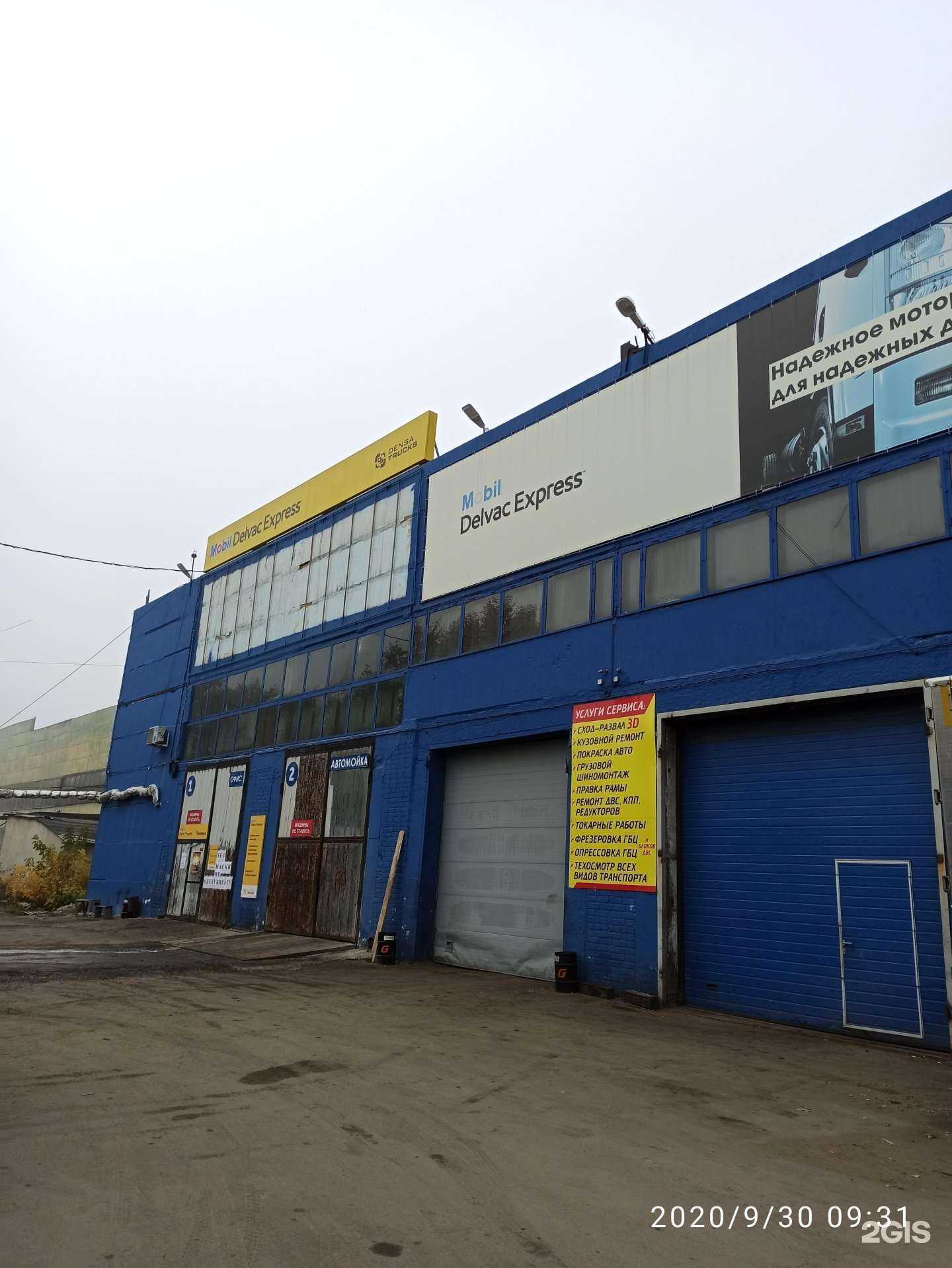 Отзывы на компанию Таврия в Челябинске c фото