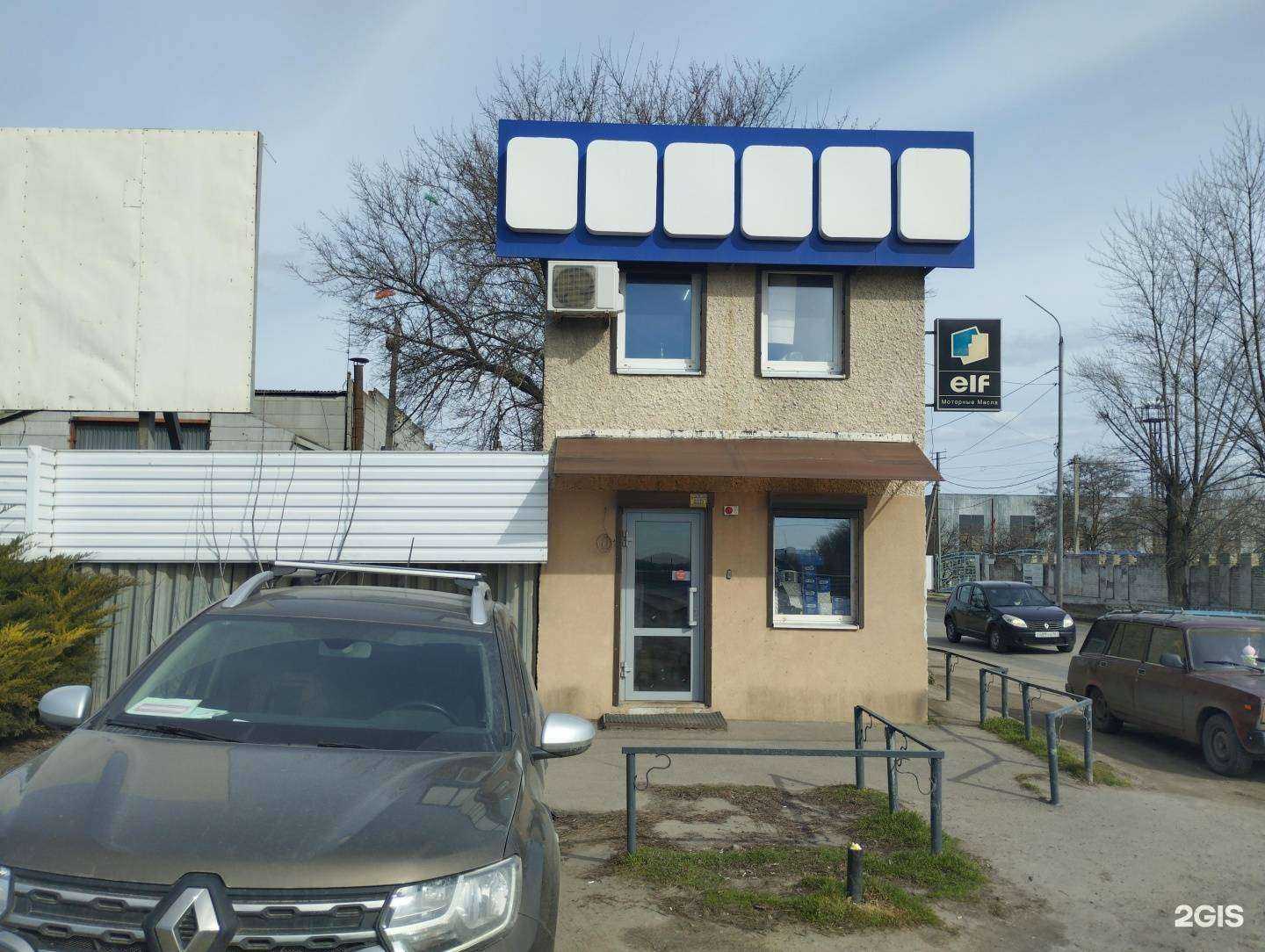 Отзывы на компанию Омега-плюс в Аксае c фото