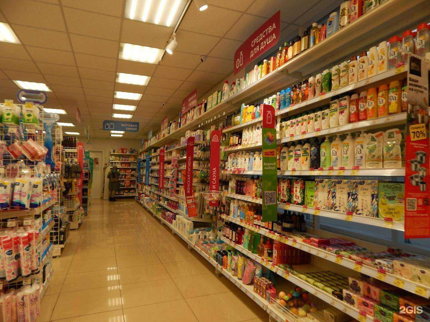 Отзывы на компанию Магнит косметик в Новосибирске c фото