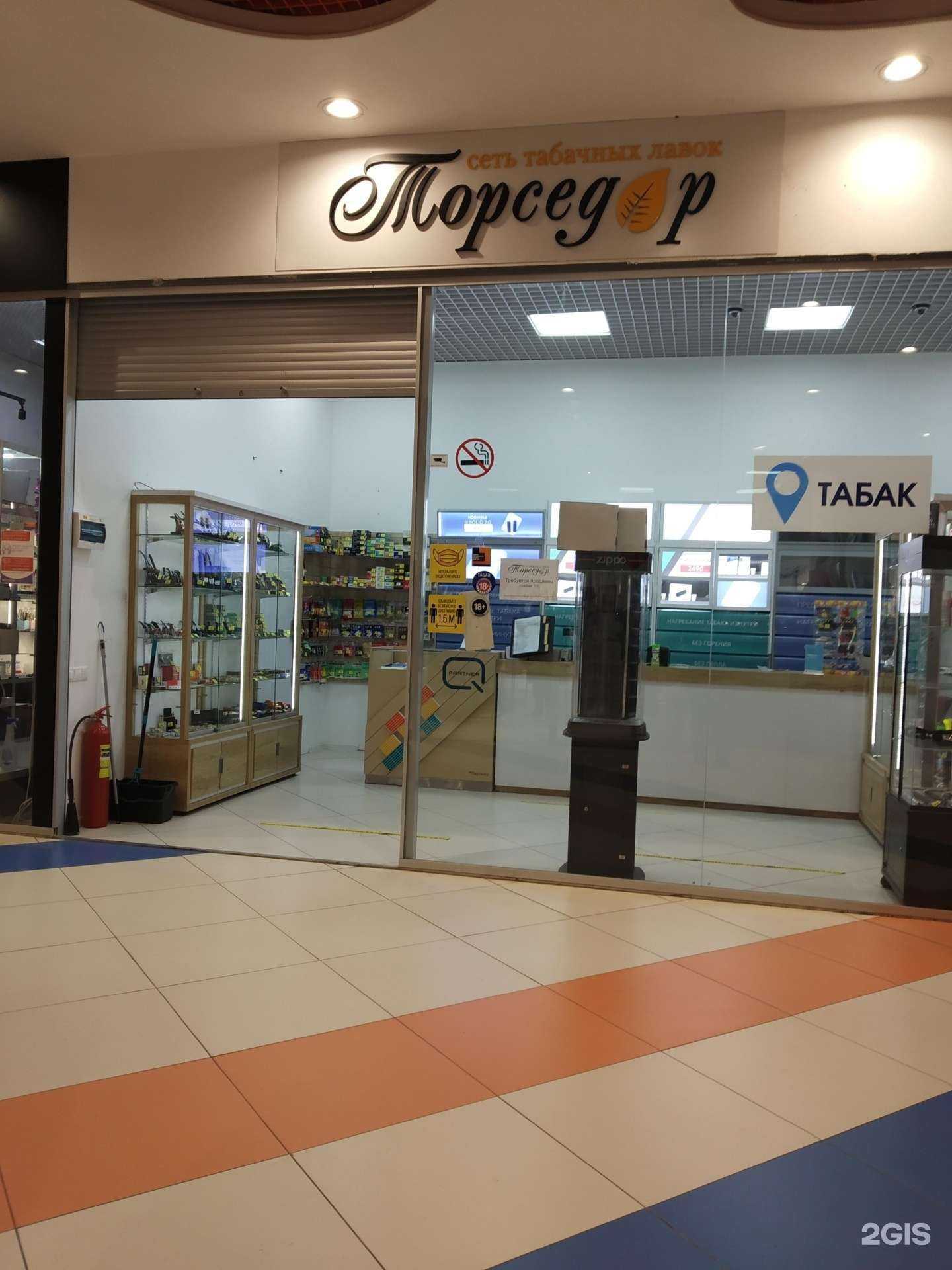 Отзывы на компанию Торседор в Новомосковске c фото