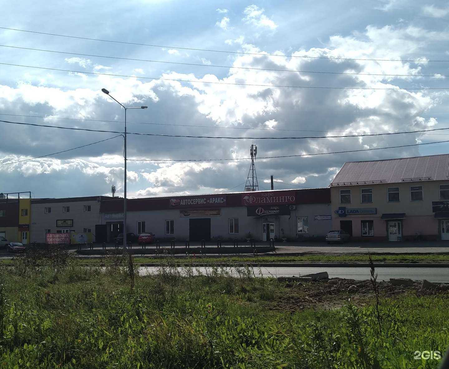 Отзывы на компанию Аракс в Нижнем Тагиле c фото - фотография 2 из 2