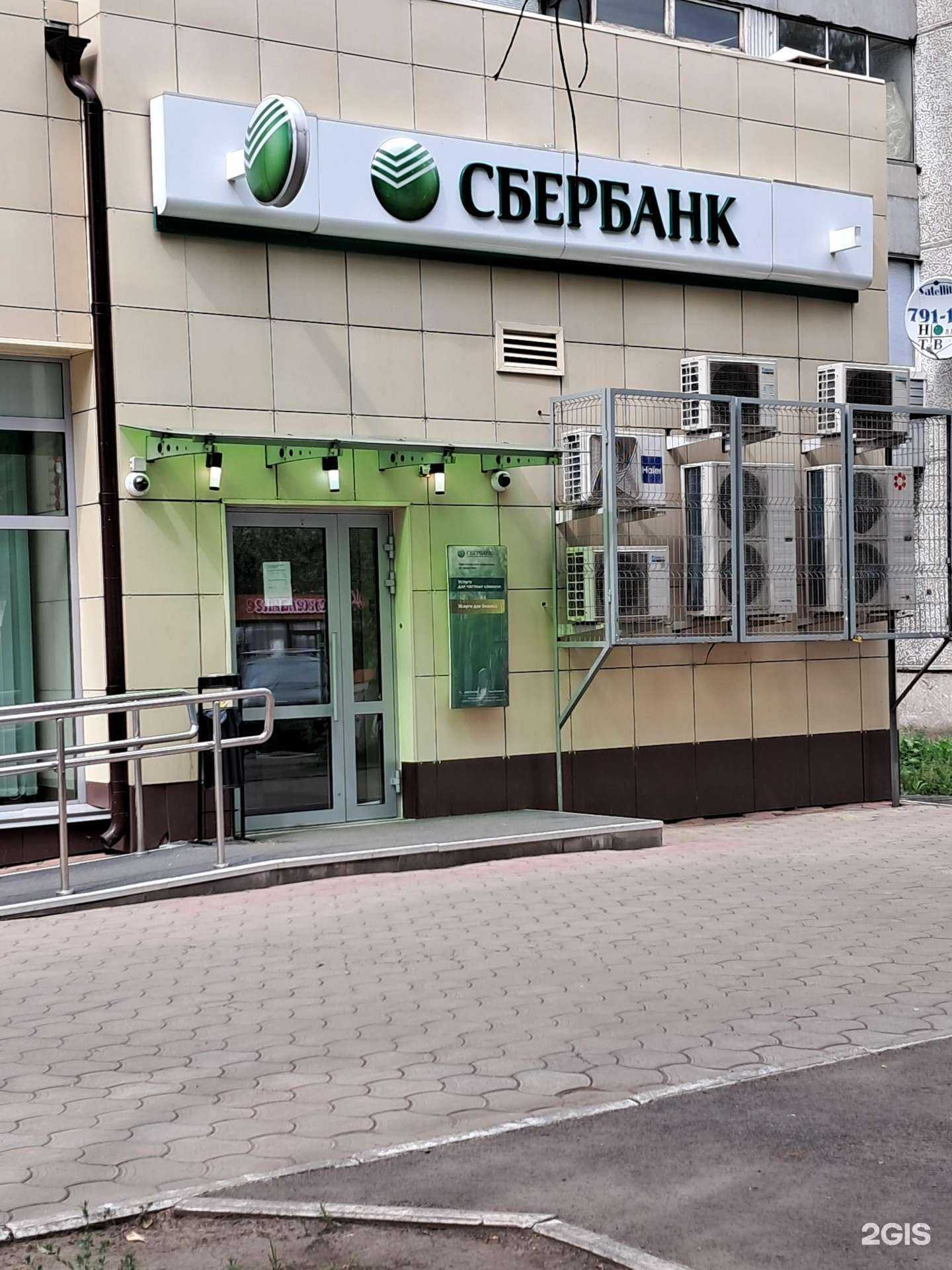 Отзывы на компанию СберСтрахование в г. Красноярск c фото