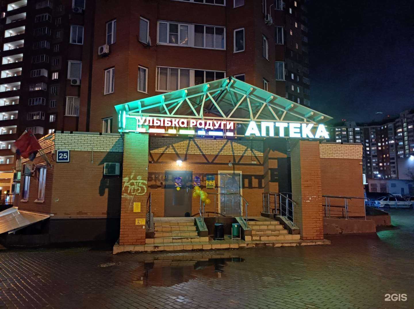 Отзывы на компанию Планета здоровья в г. Балашиха c фото