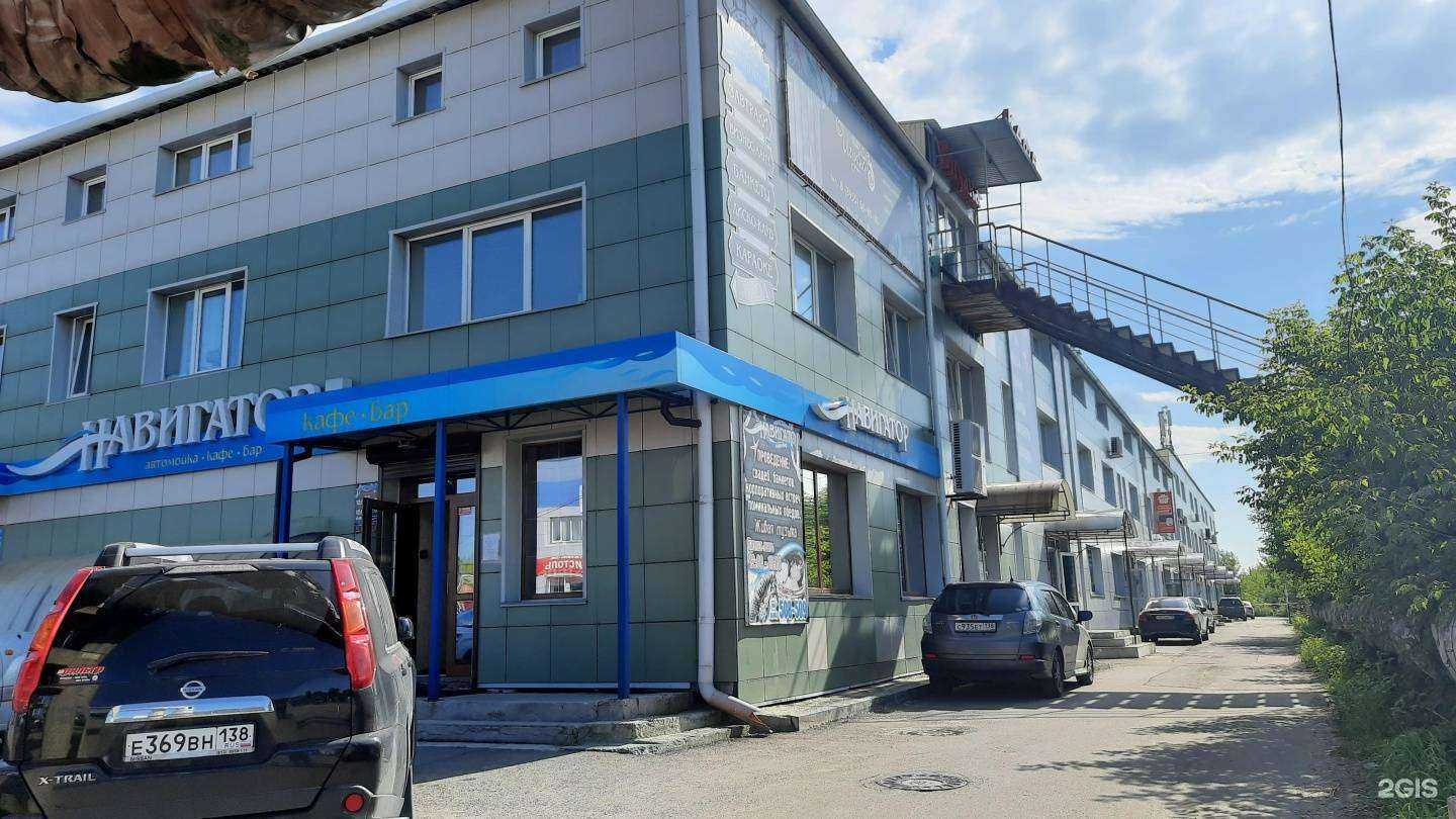 Отзывы на компанию Вега в г. Ангарск c фото