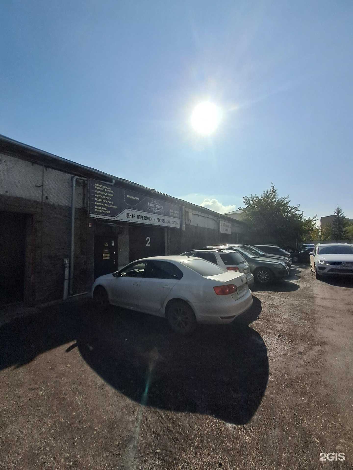 Отзывы на компанию Галерея камня в Красноярске c фото - фотография 2 из 2