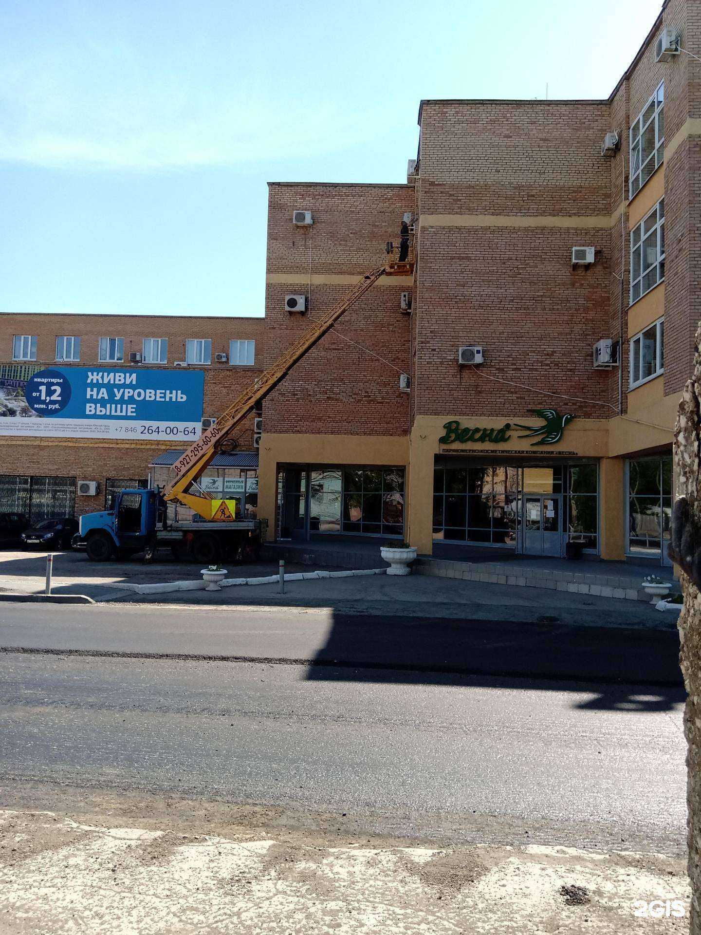 Отзывы на компанию БизнесСфера в Самаре c фото - фотография 2 из 2