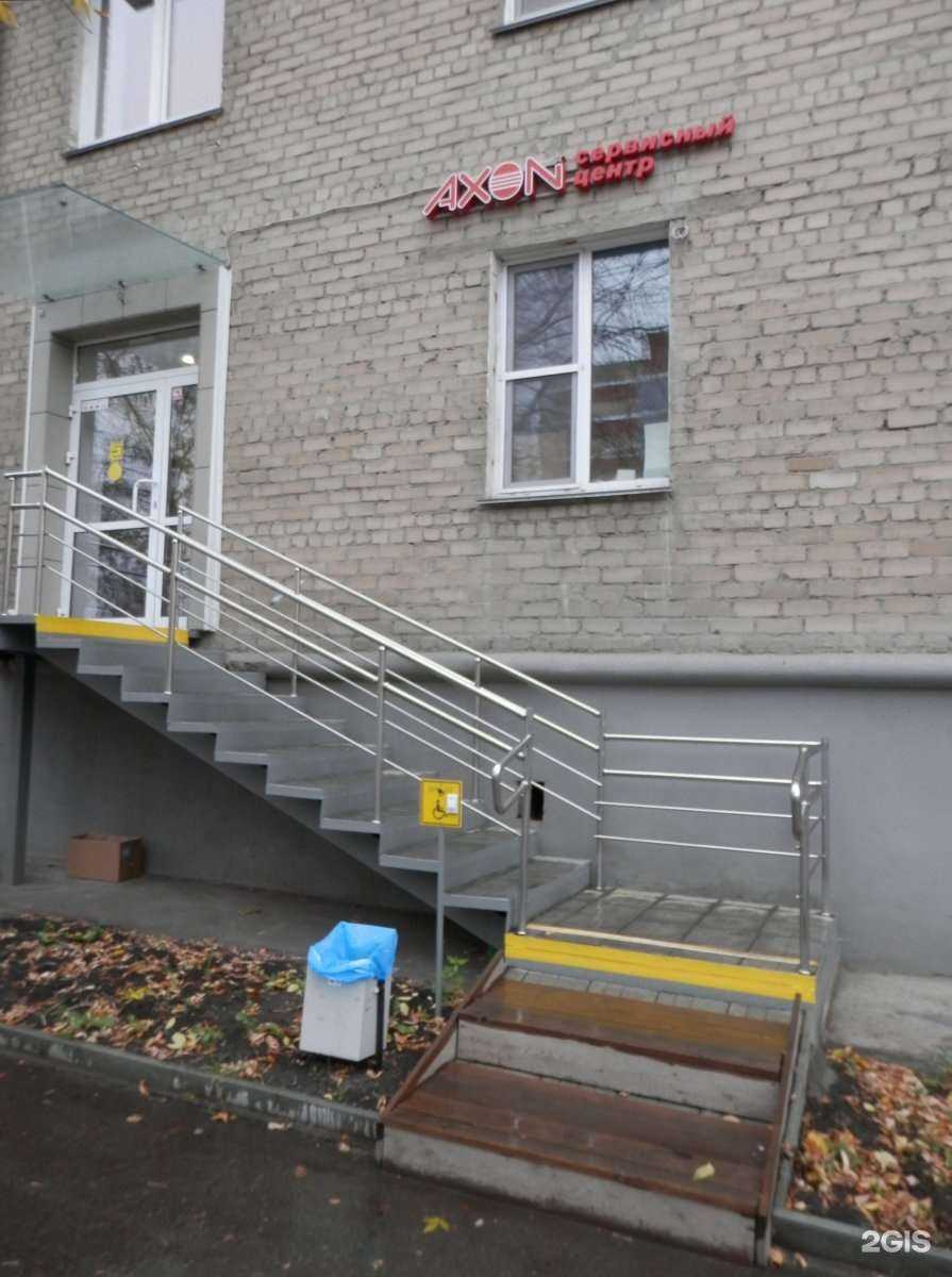 Отзывы на компанию Аксон в г. Челябинск c фото