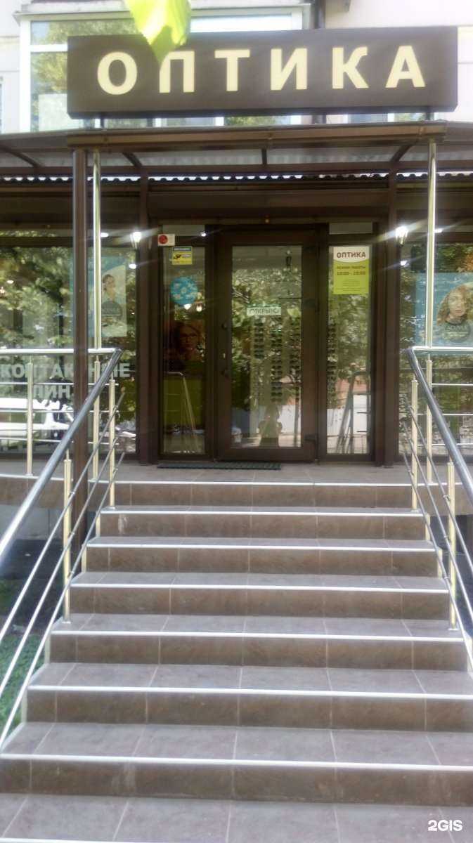 Отзывы на компанию Салон оптики в г. Краснодар c фото