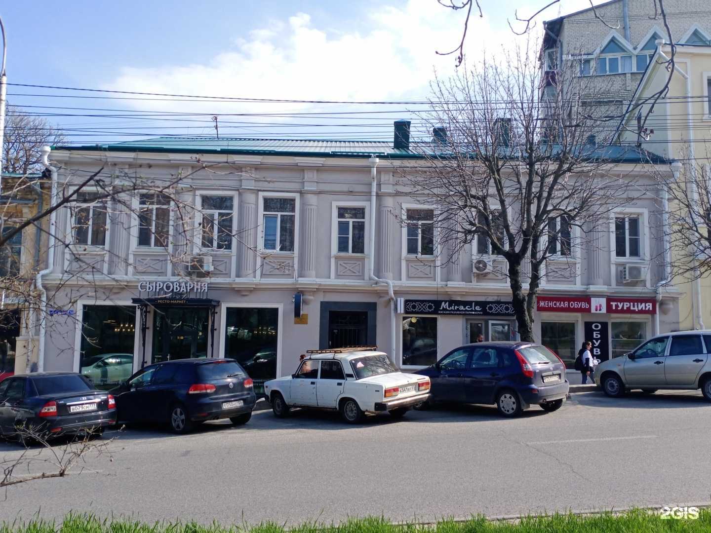 Отзывы на компанию Магазин обуви и сумок в Ставрополе c фото - фотография 2 из 2