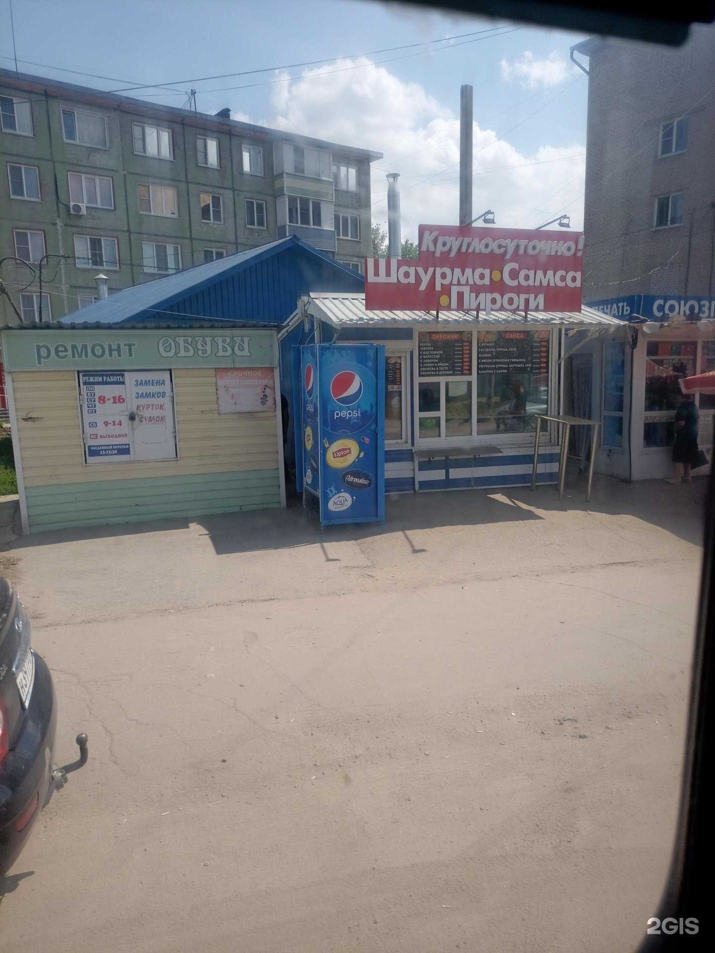 Отзывы на компанию Мастерская по ремонту обуви в Рубцовске c фото