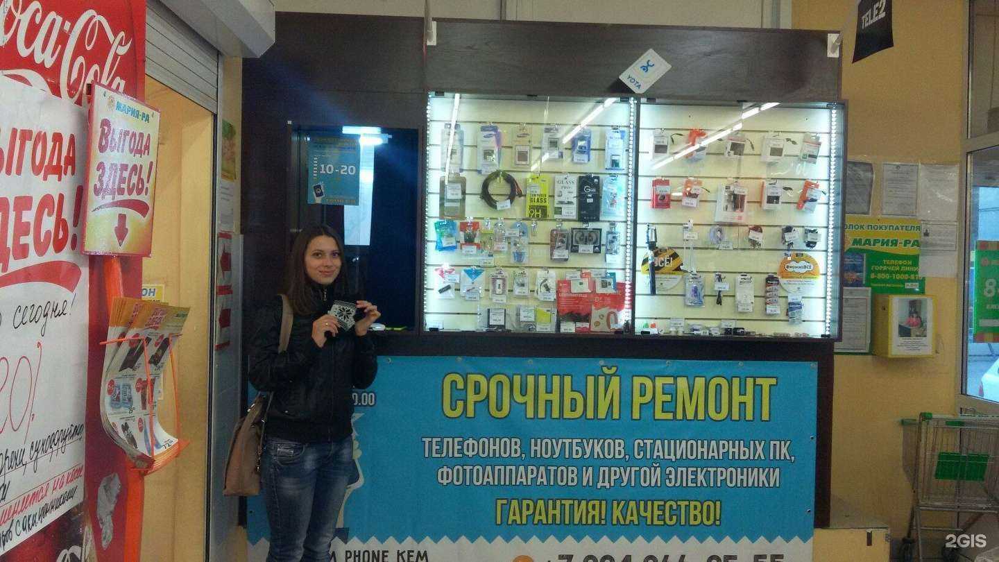 Отзывы на компанию Твой мобильный мастер в Кемерове c фото