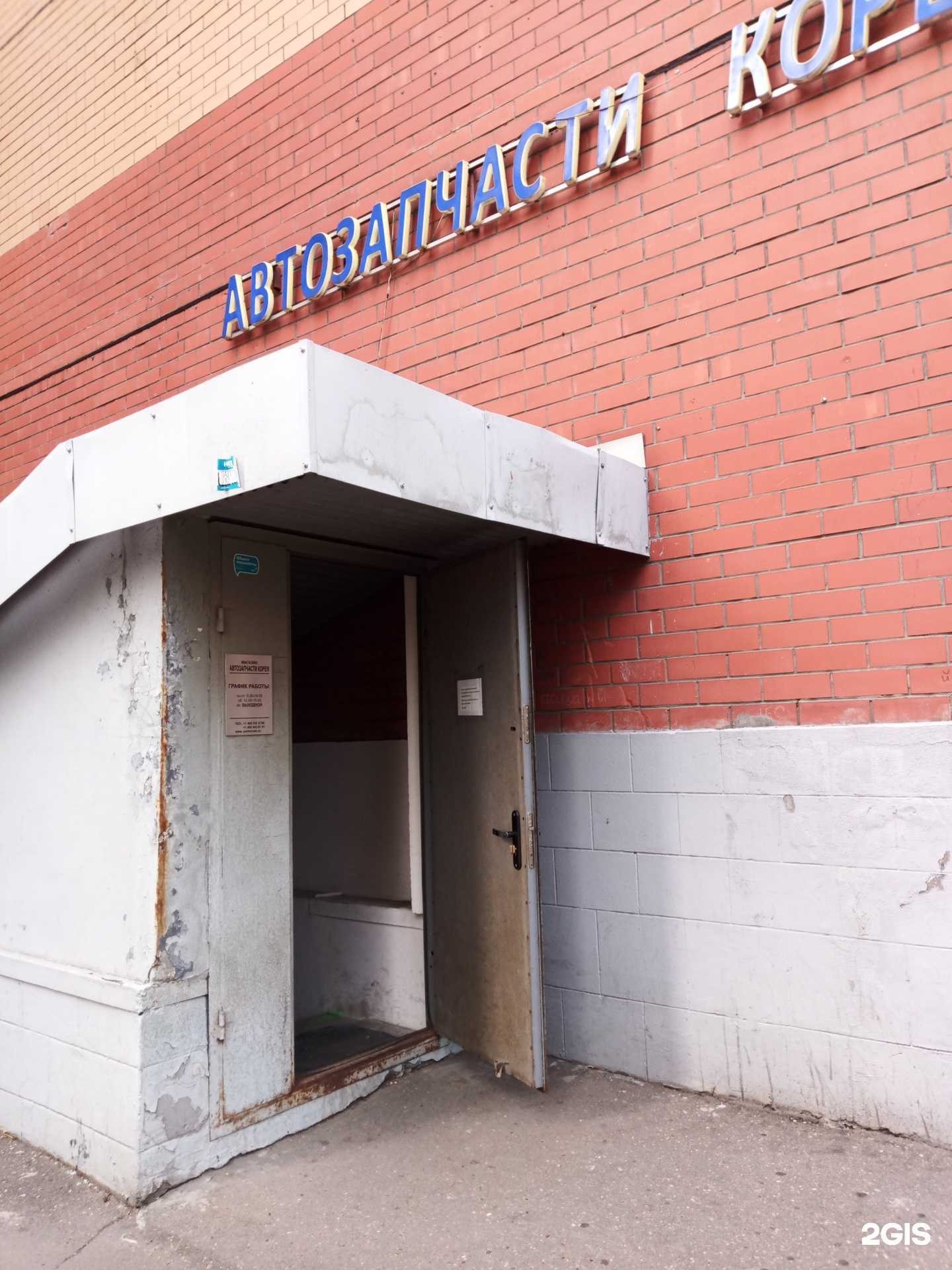 Отзывы на компанию Portercom в г. Люберцы c фото