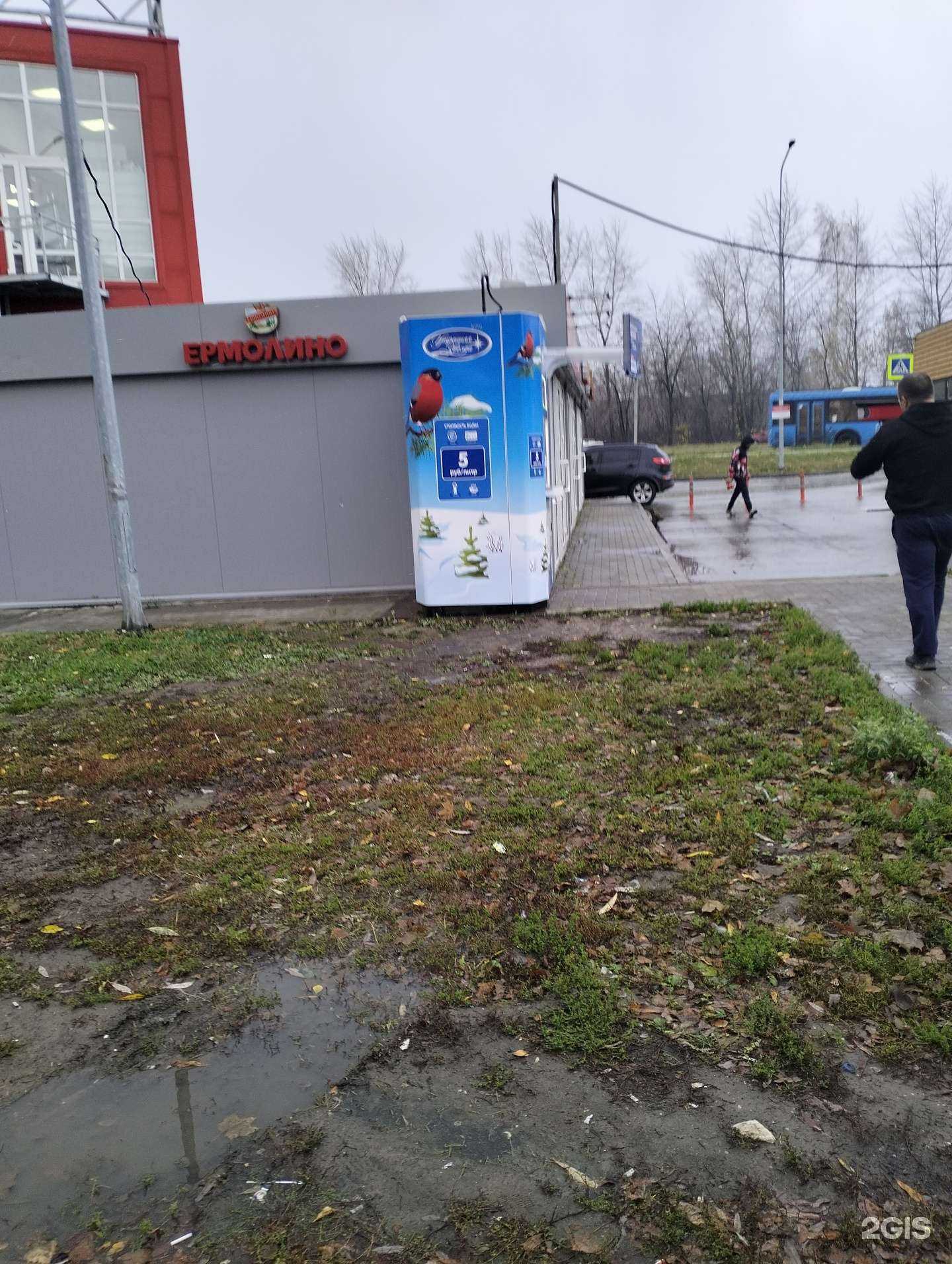 Отзывы на компанию Утренняя звезда в Рязани c фото