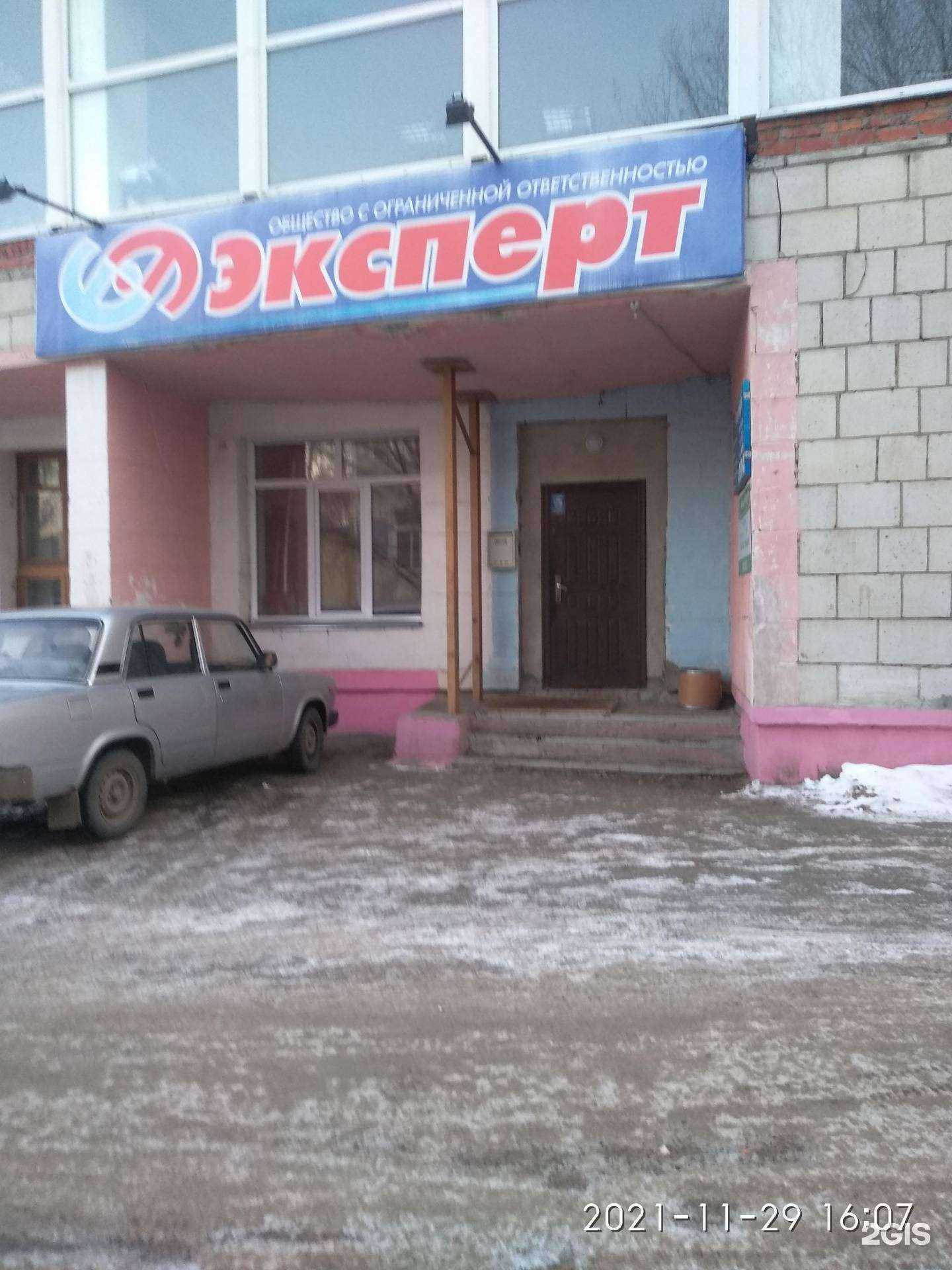 Отзывы на компанию Взлет-Курган в г. Курган c фото